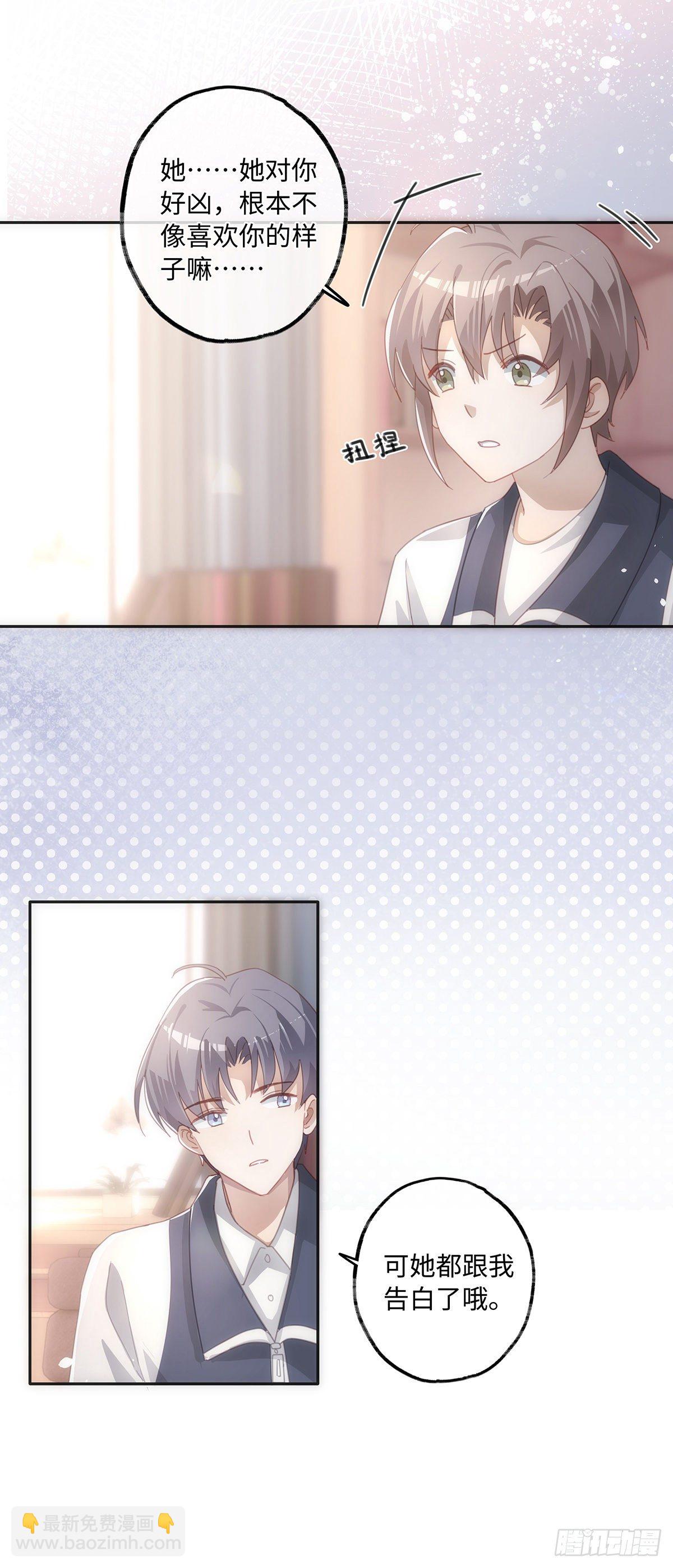 第38话 钟意你呀！-第44话