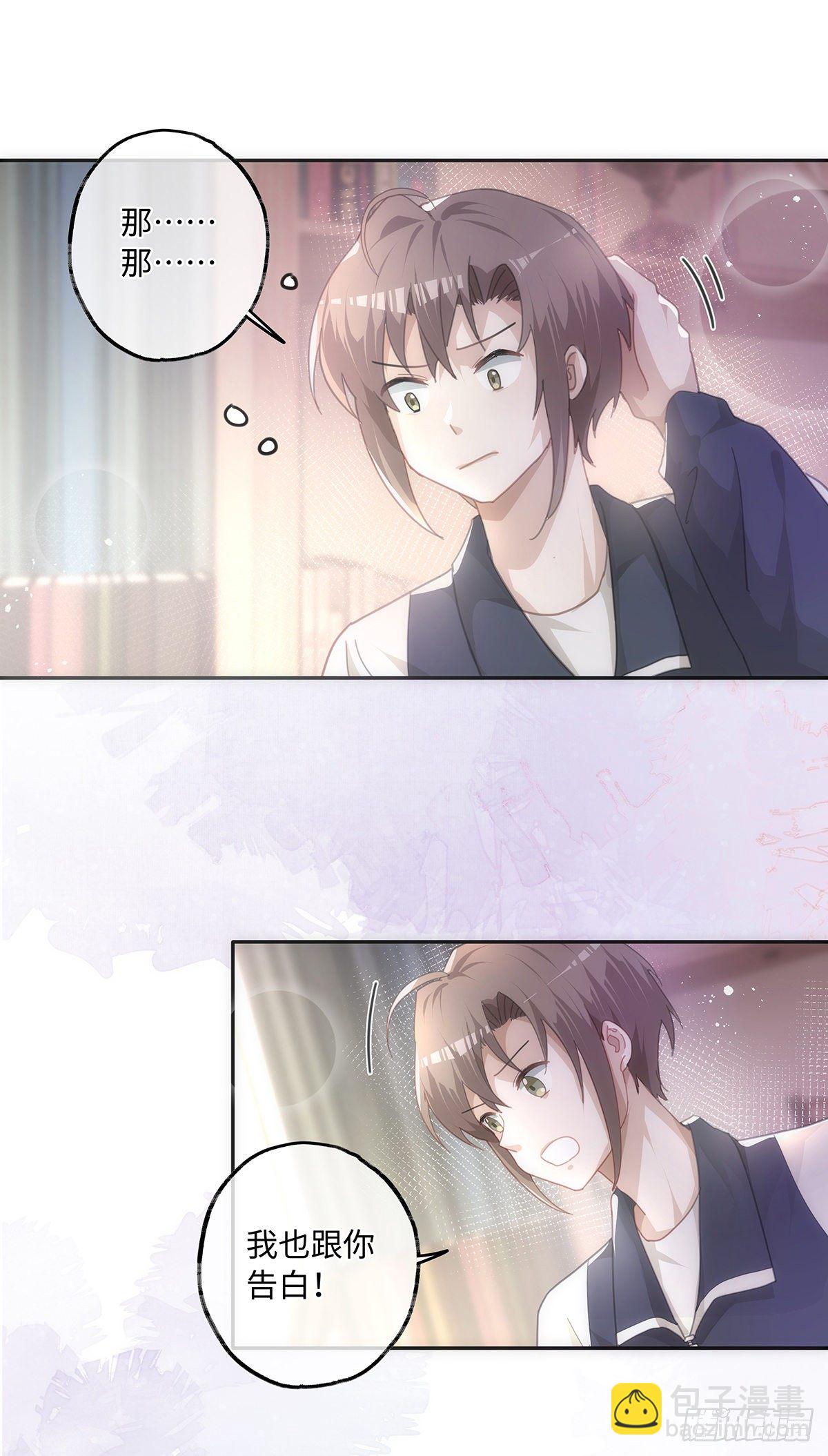 第38话 钟意你呀！-第44话