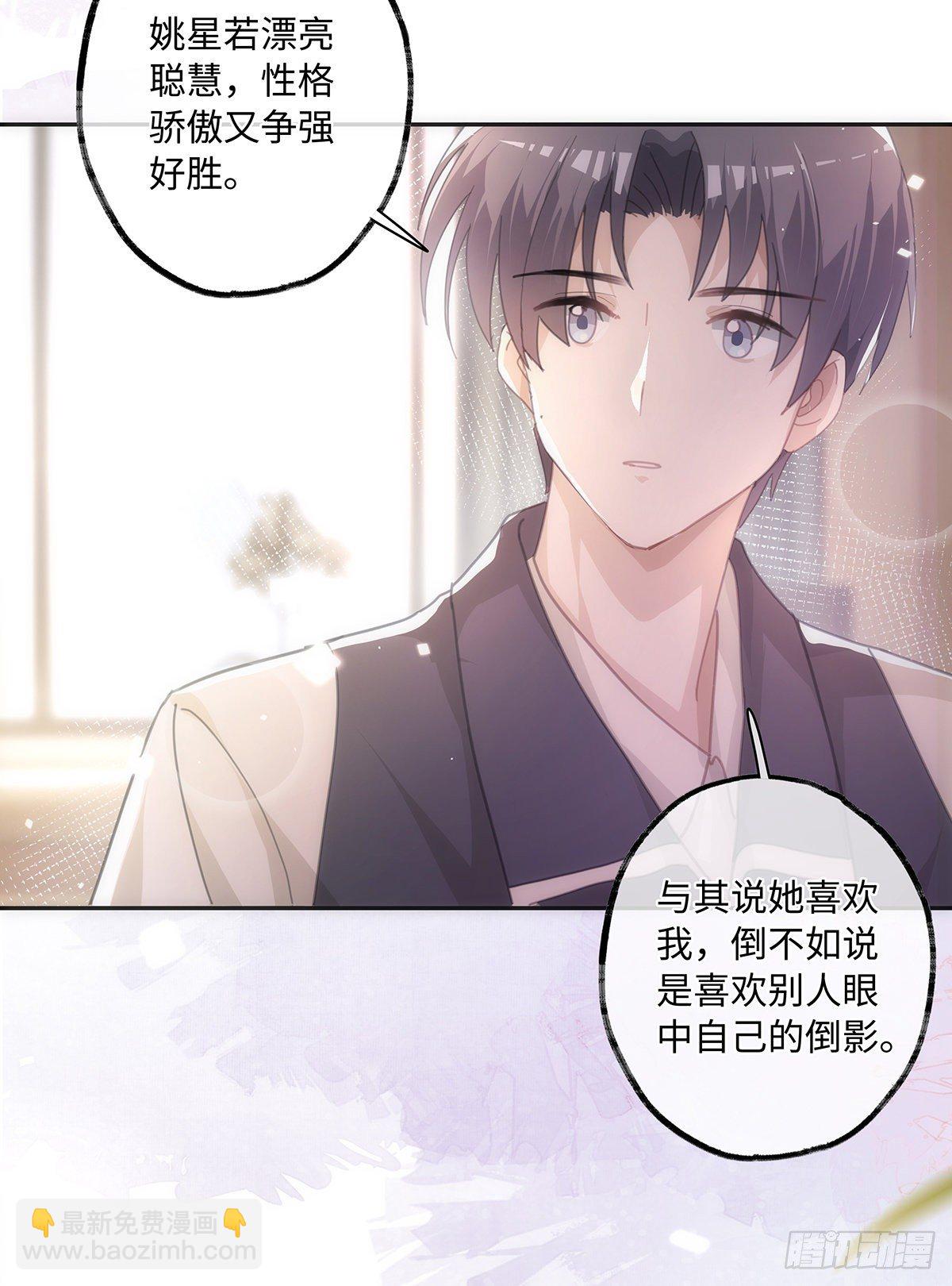 第38话 钟意你呀！-第44话