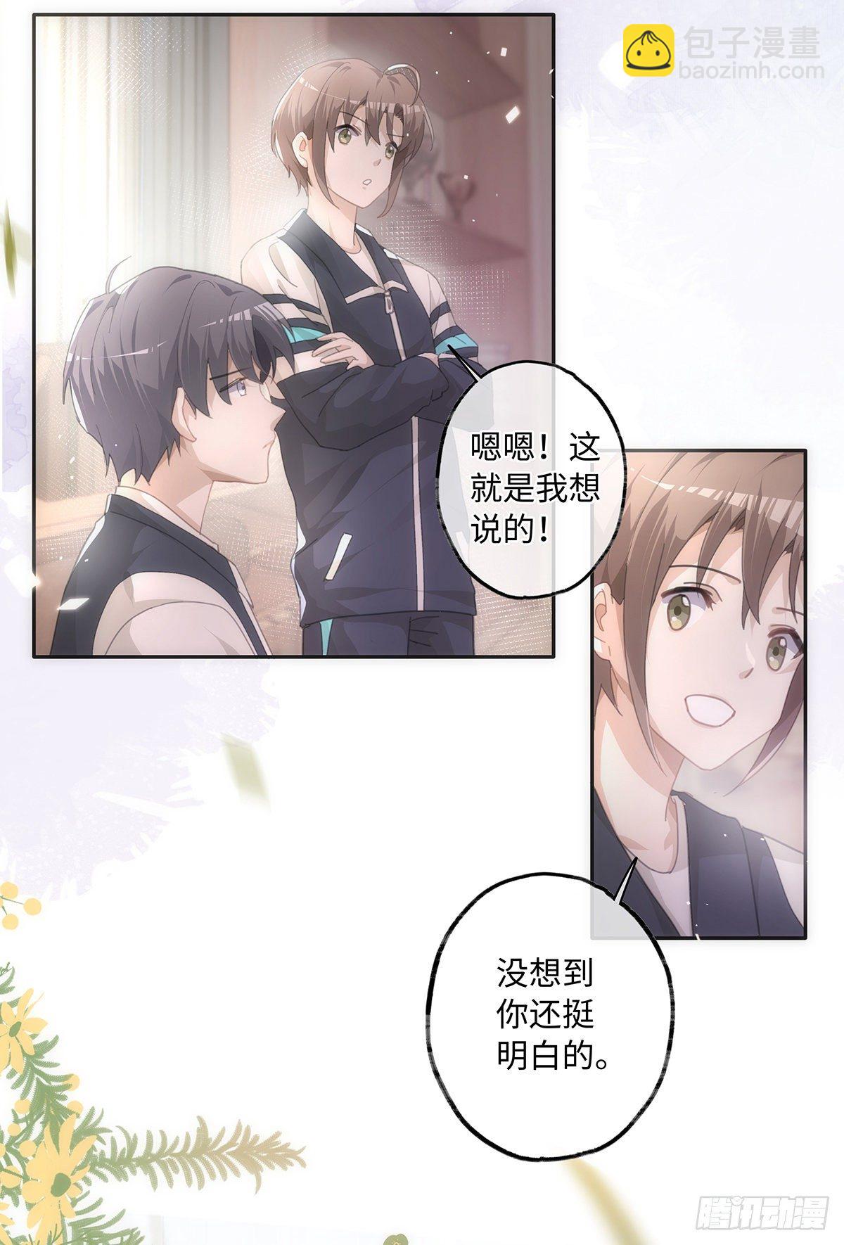 第38话 钟意你呀！-第44话