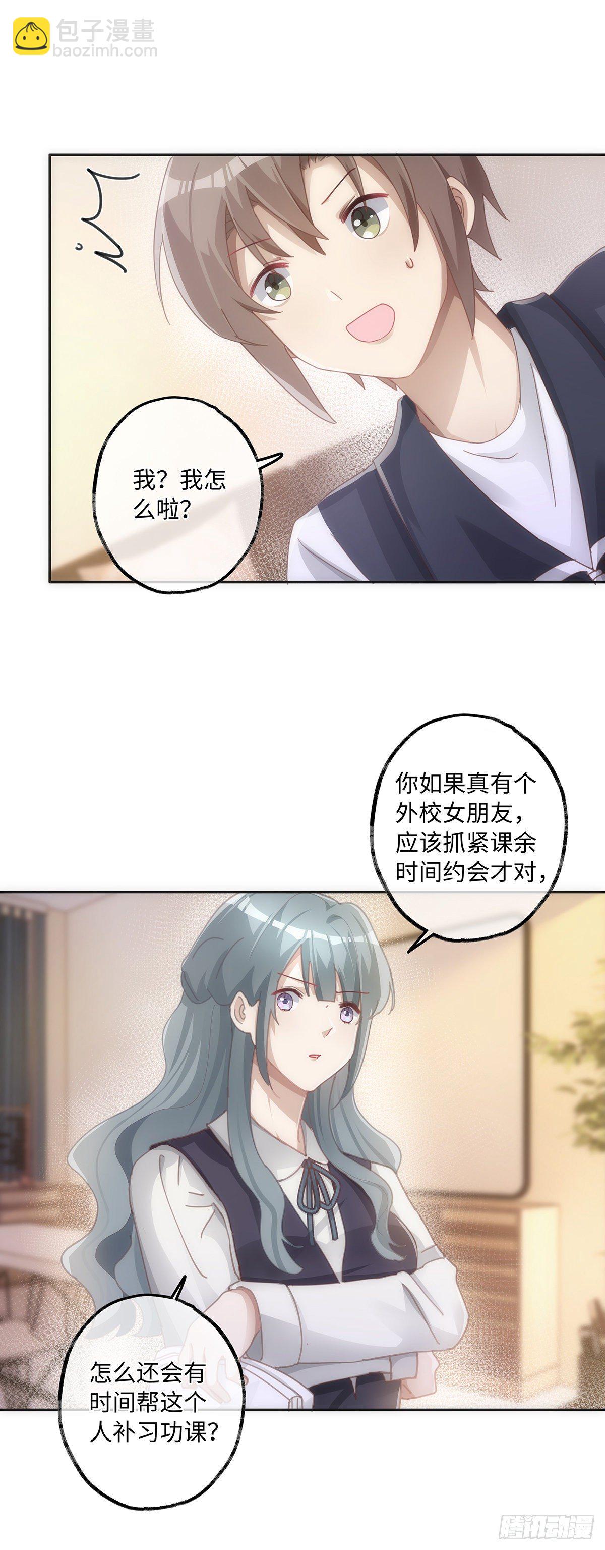 第38话 钟意你呀！-第44话