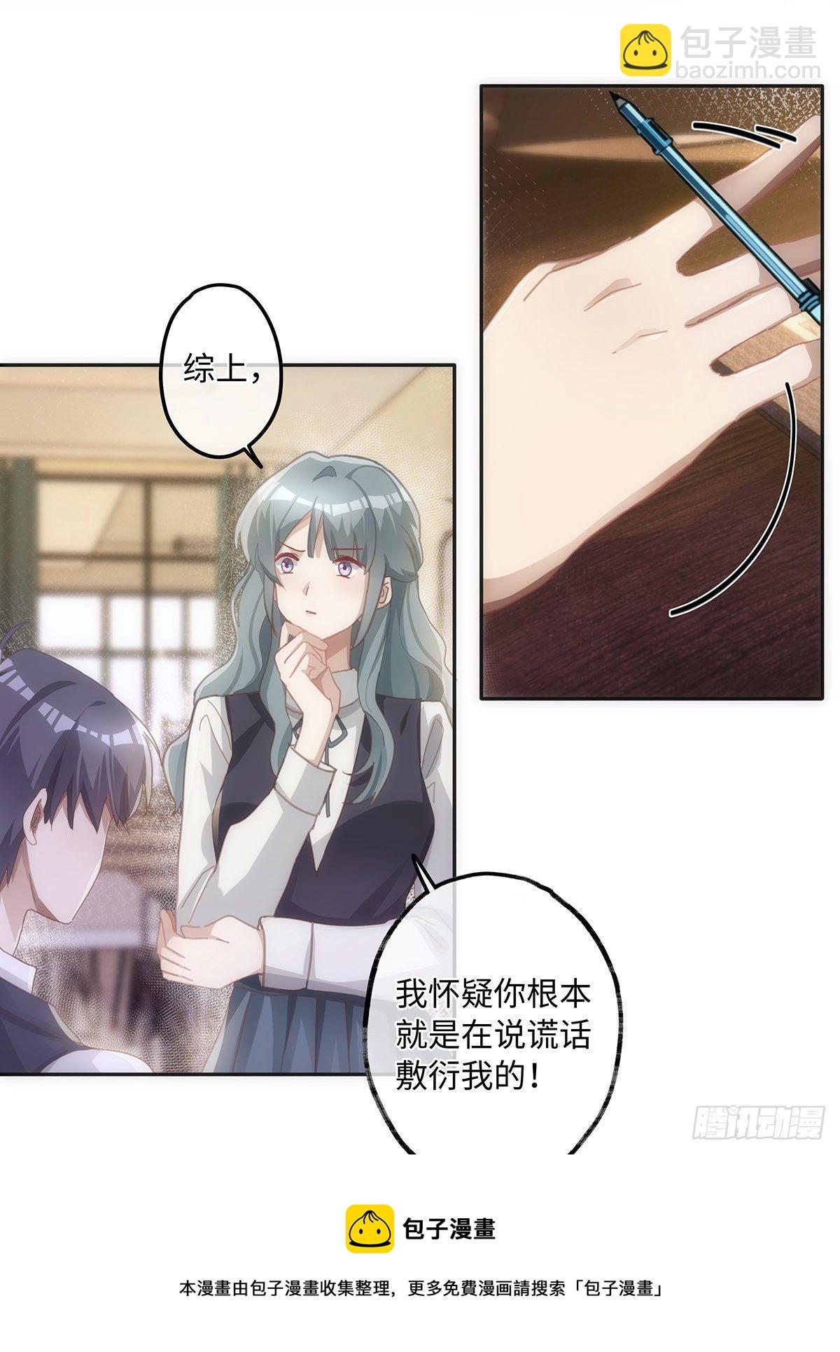 第38话 钟意你呀！-第44话