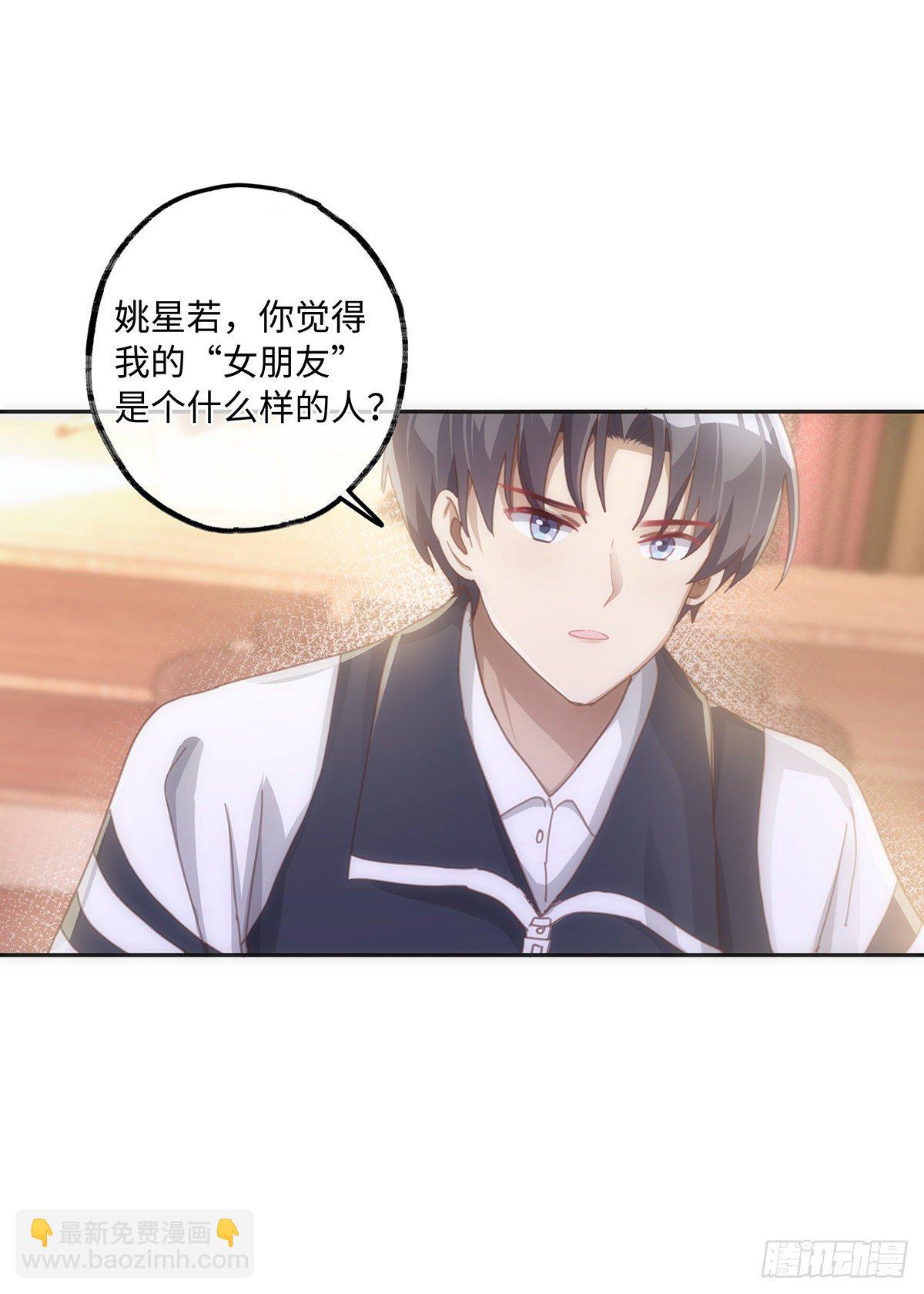 第38话 钟意你呀！-第44话