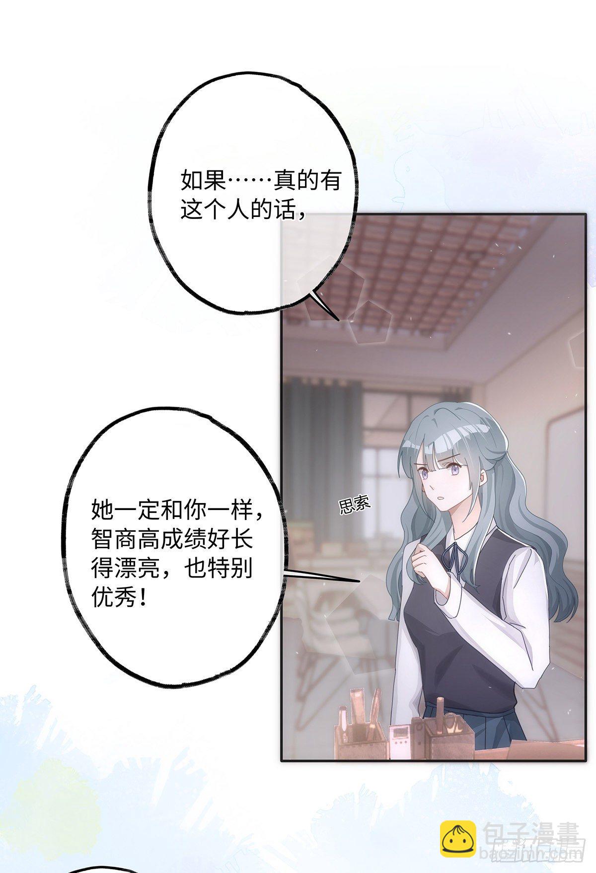 第38话 钟意你呀！-第44话