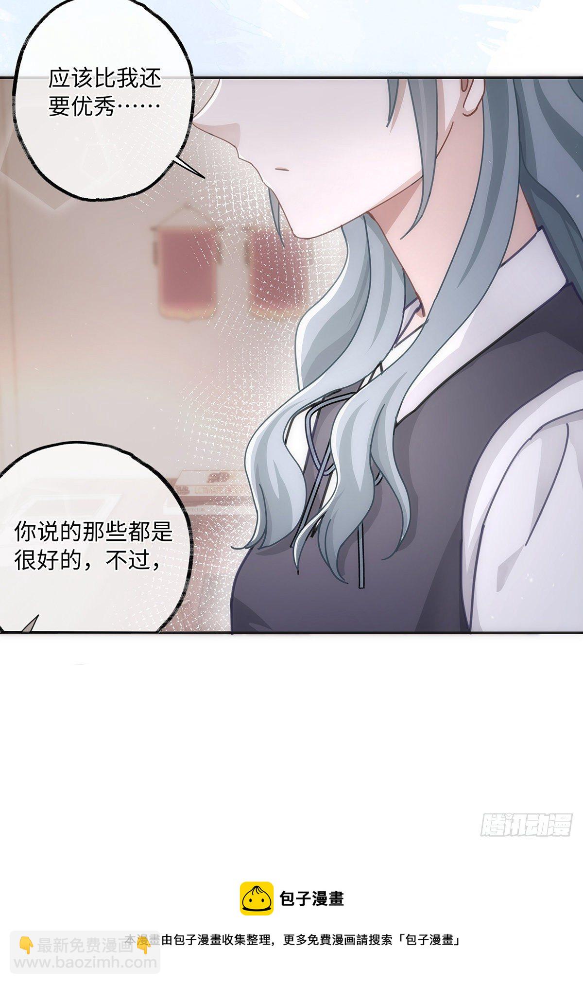 第38话 钟意你呀！-第44话