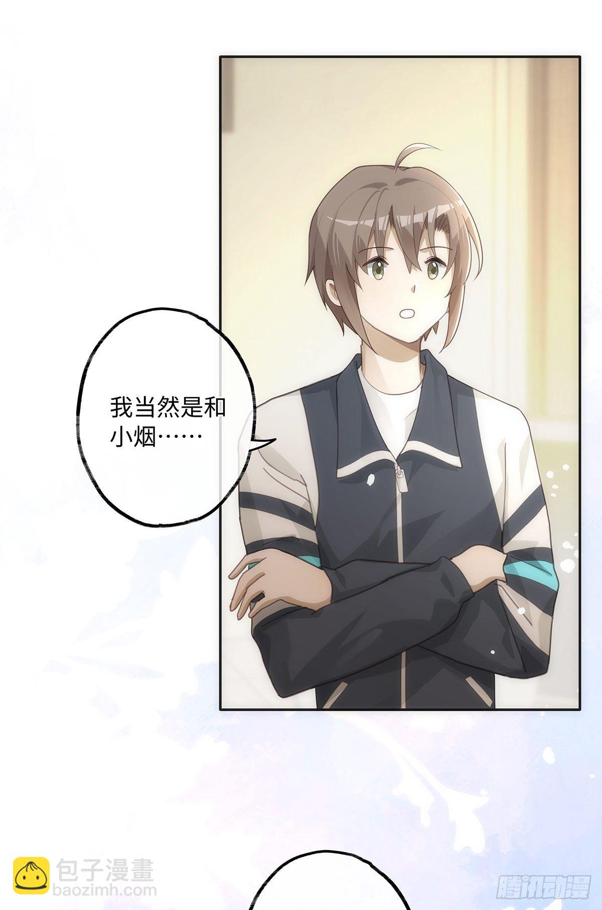 第40话 耿耿于怀-第46话