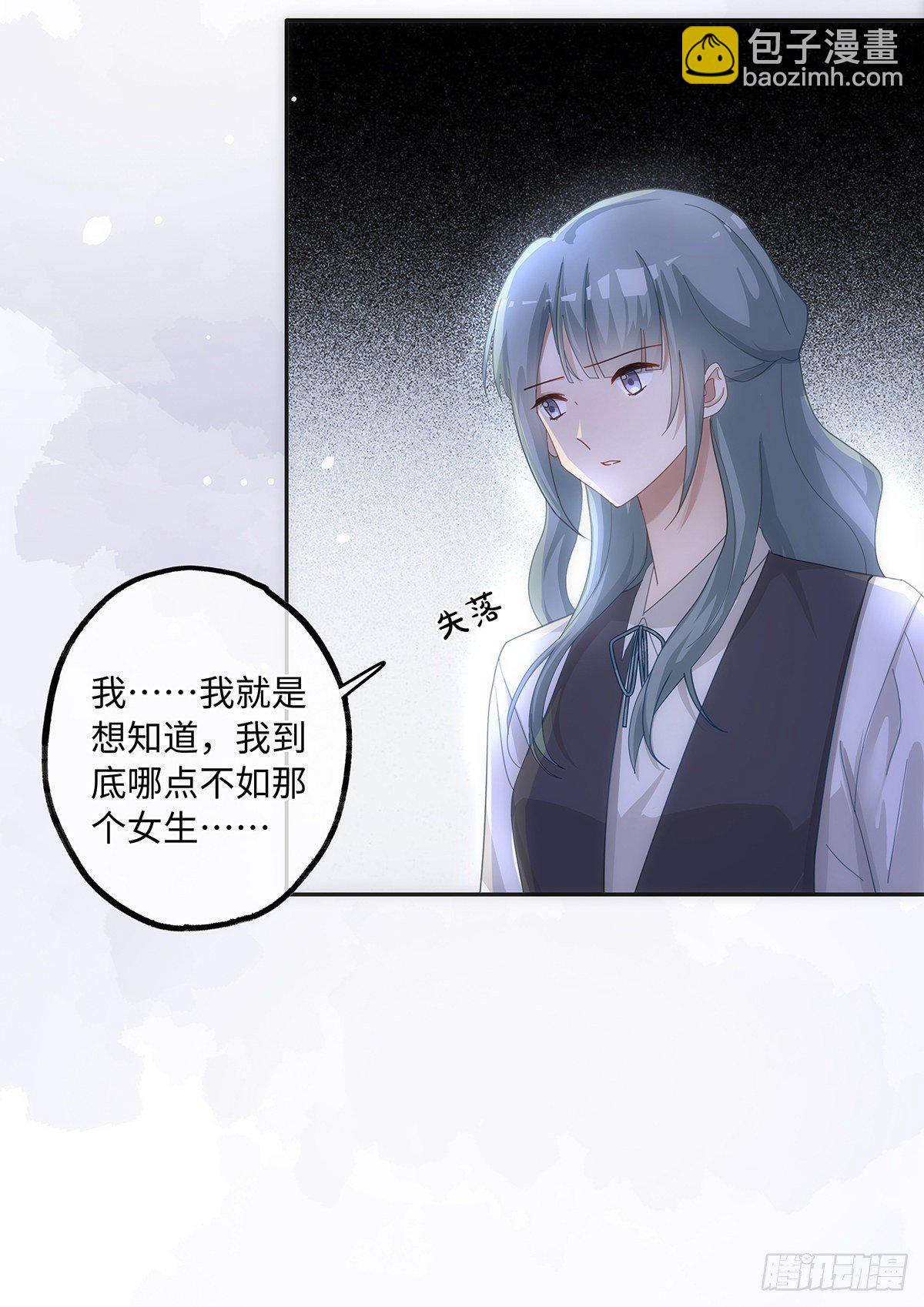 第40话 耿耿于怀-第46话