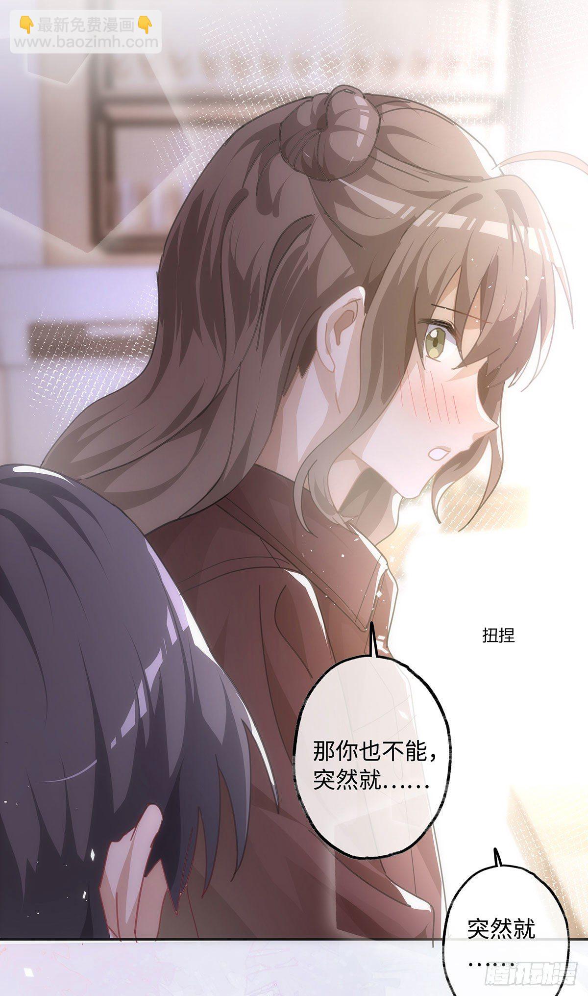 第42话 相互喂饭-第48话