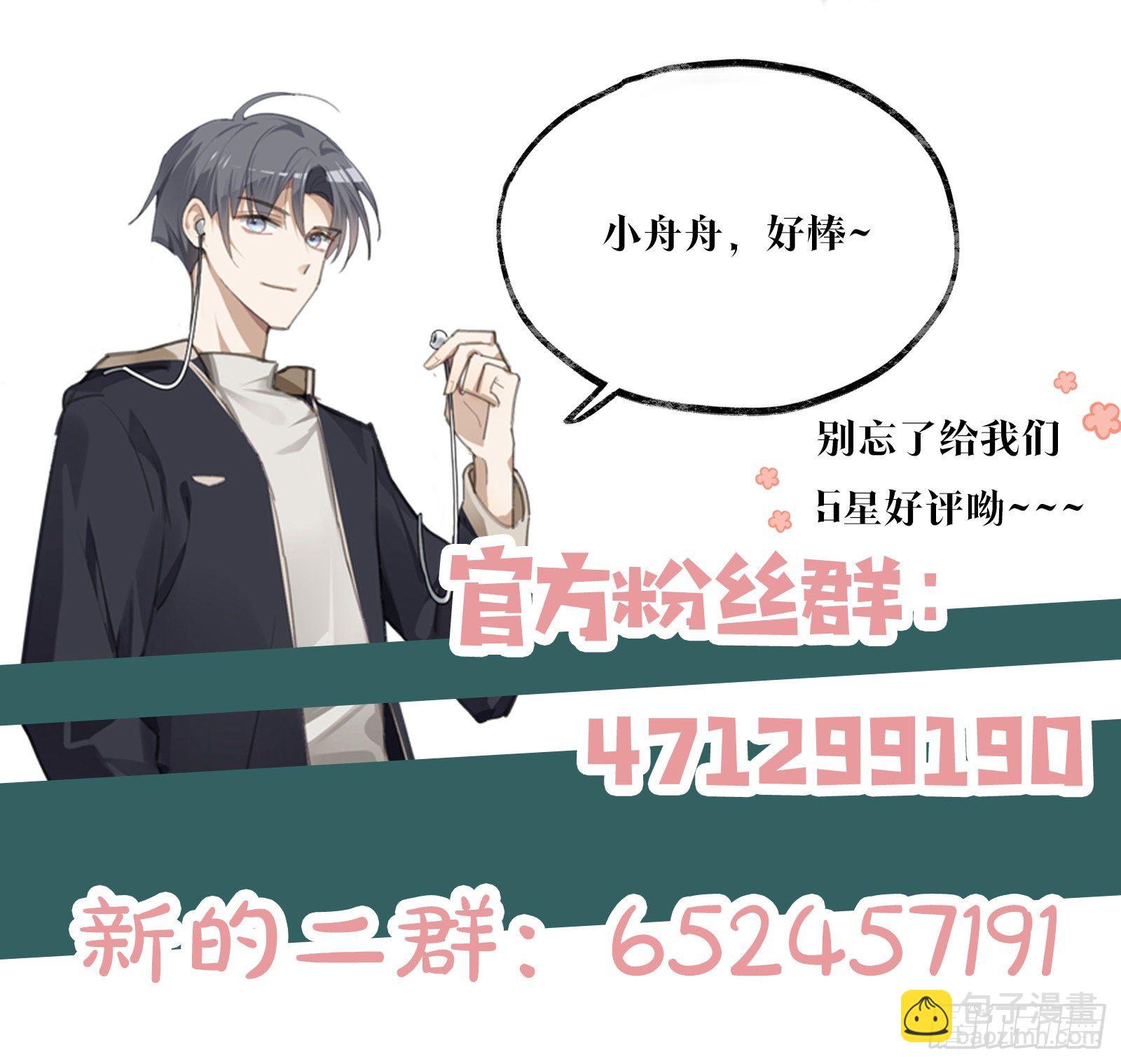 第42话 相互喂饭-第48话