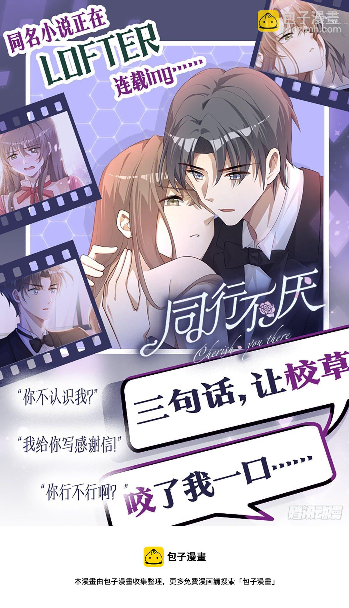 第42话 相互喂饭-第48话