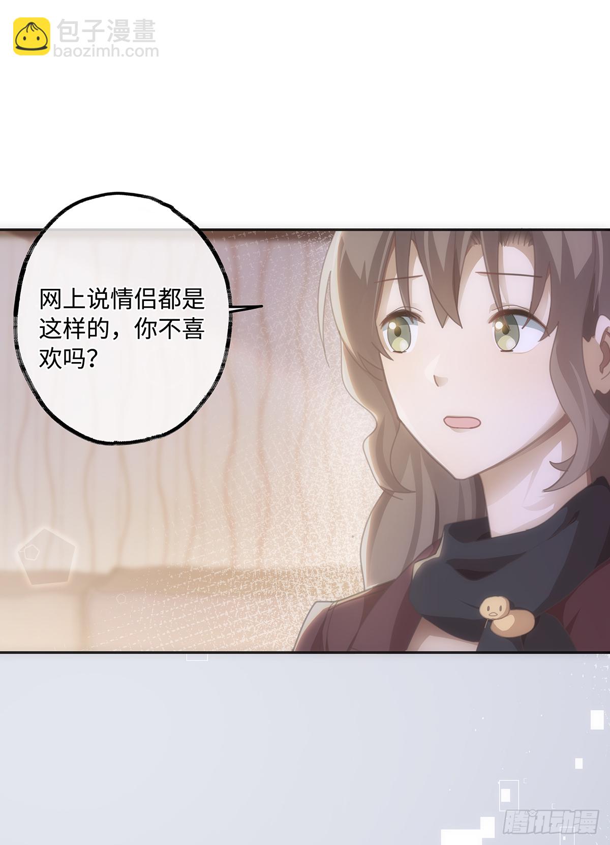 第42话 相互喂饭-第48话