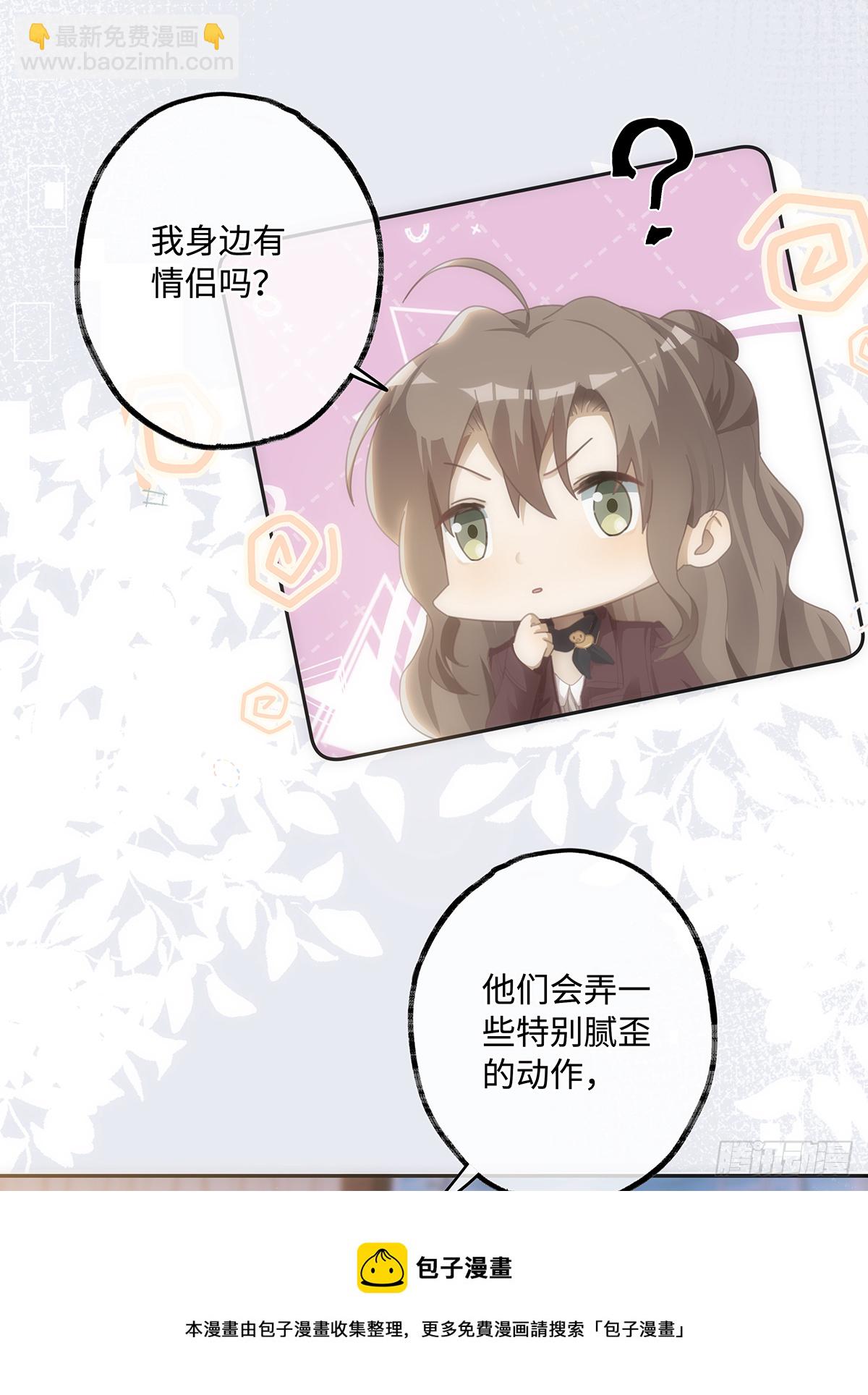 第42话 相互喂饭-第48话