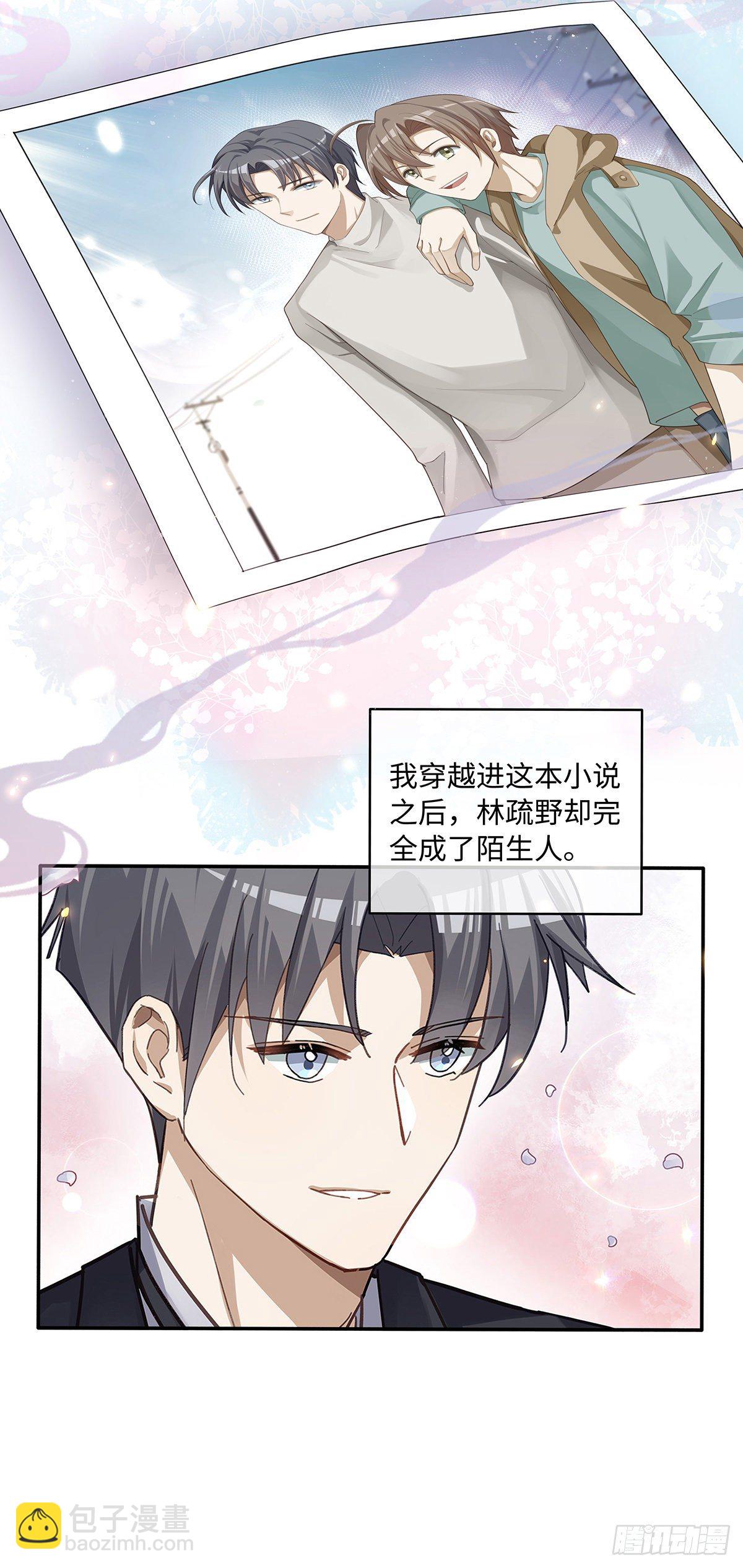 第4话 不可以想那种事情-第6话