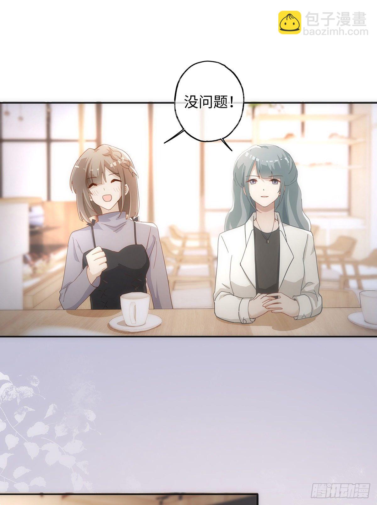 第44话 这就是真爱-第50话