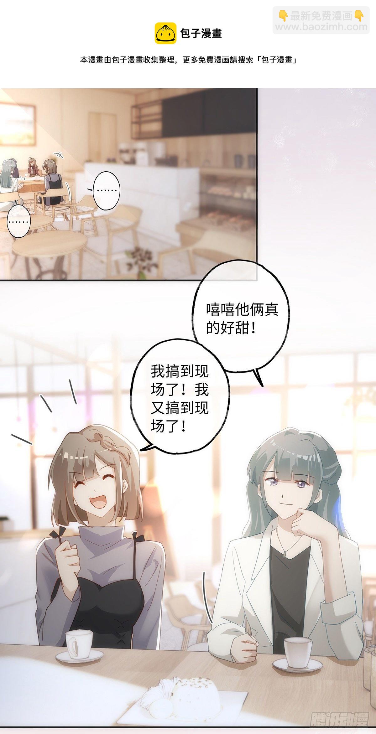 第44话 这就是真爱-第50话