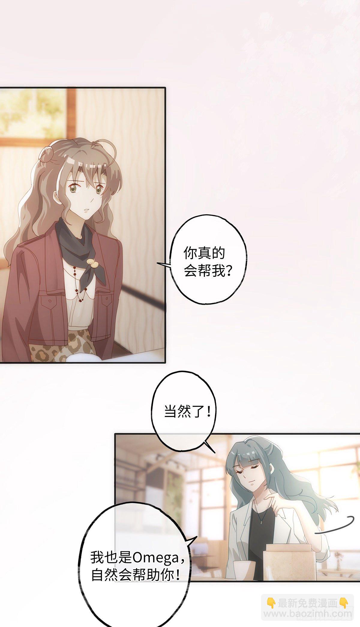 第44话 这就是真爱-第50话