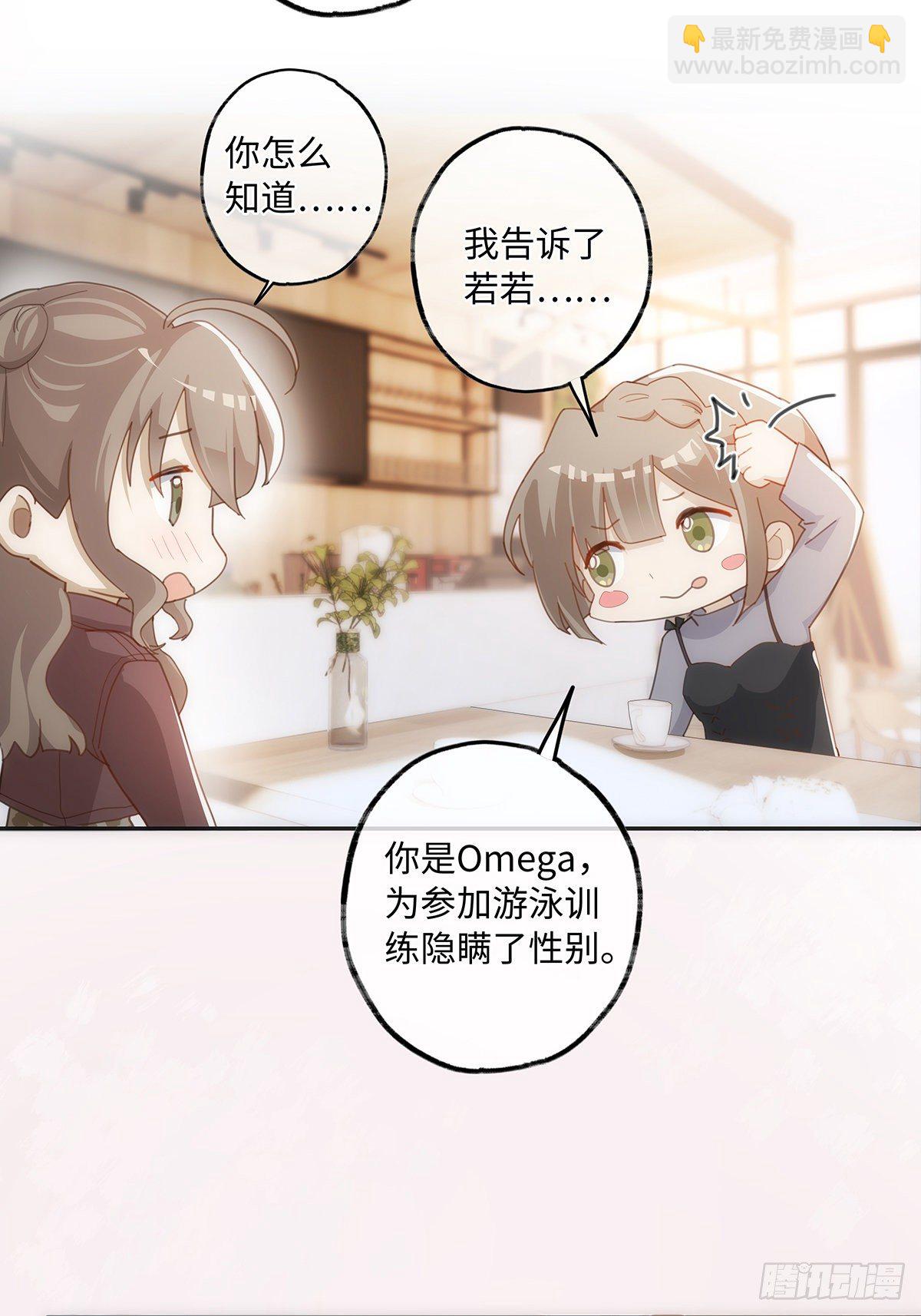 第44话 这就是真爱-第50话