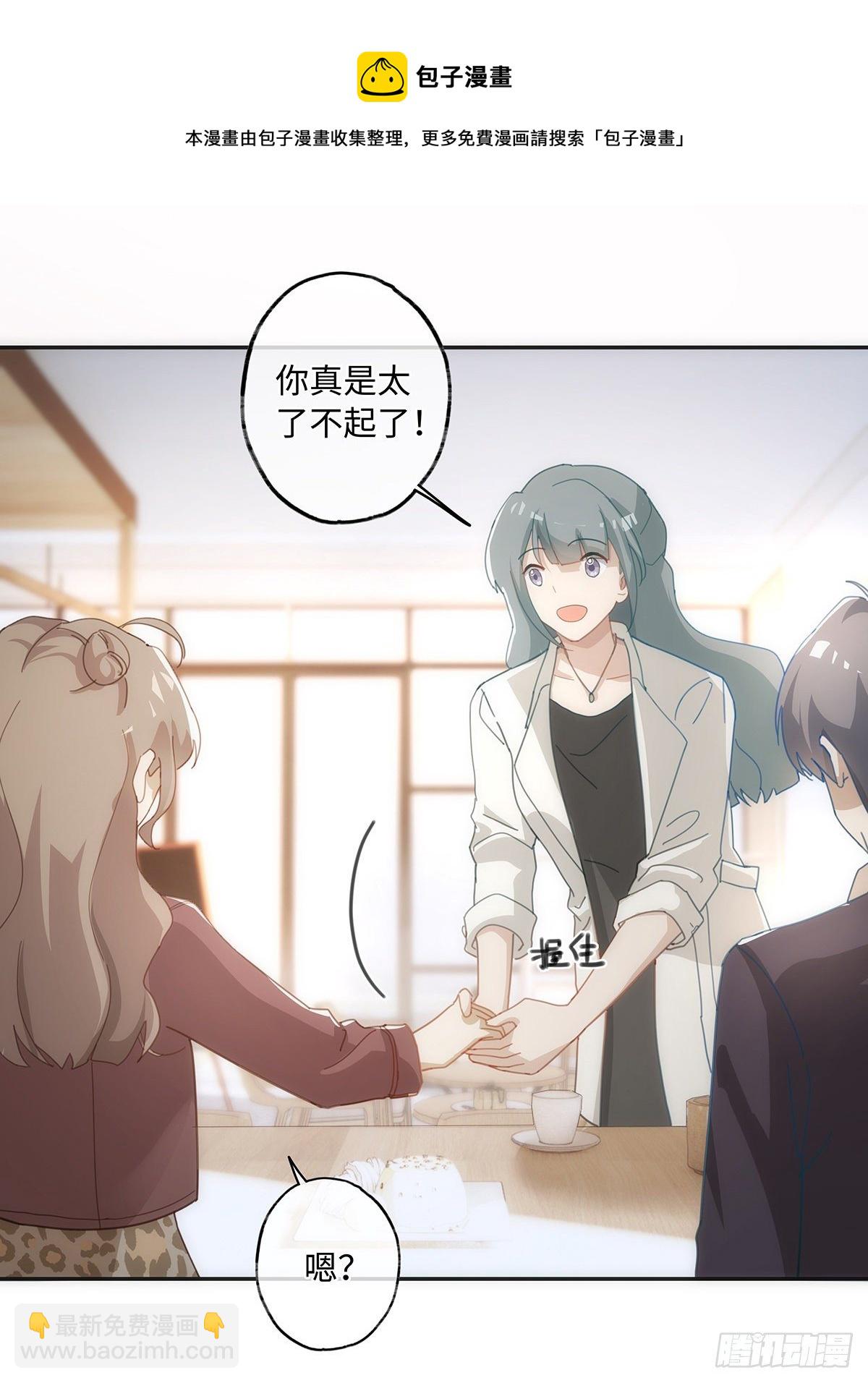 第44话 这就是真爱-第50话