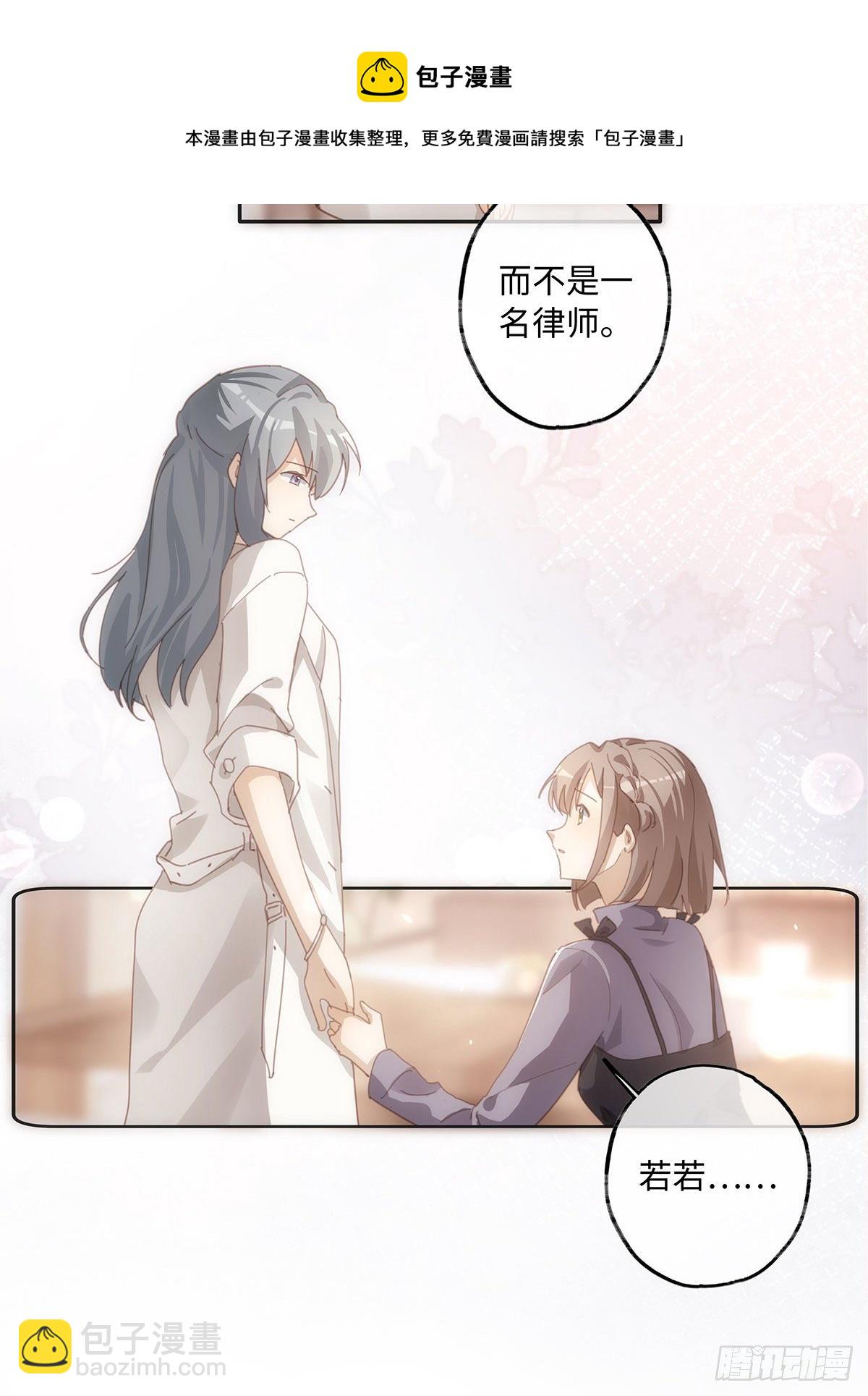 第44话 这就是真爱-第50话