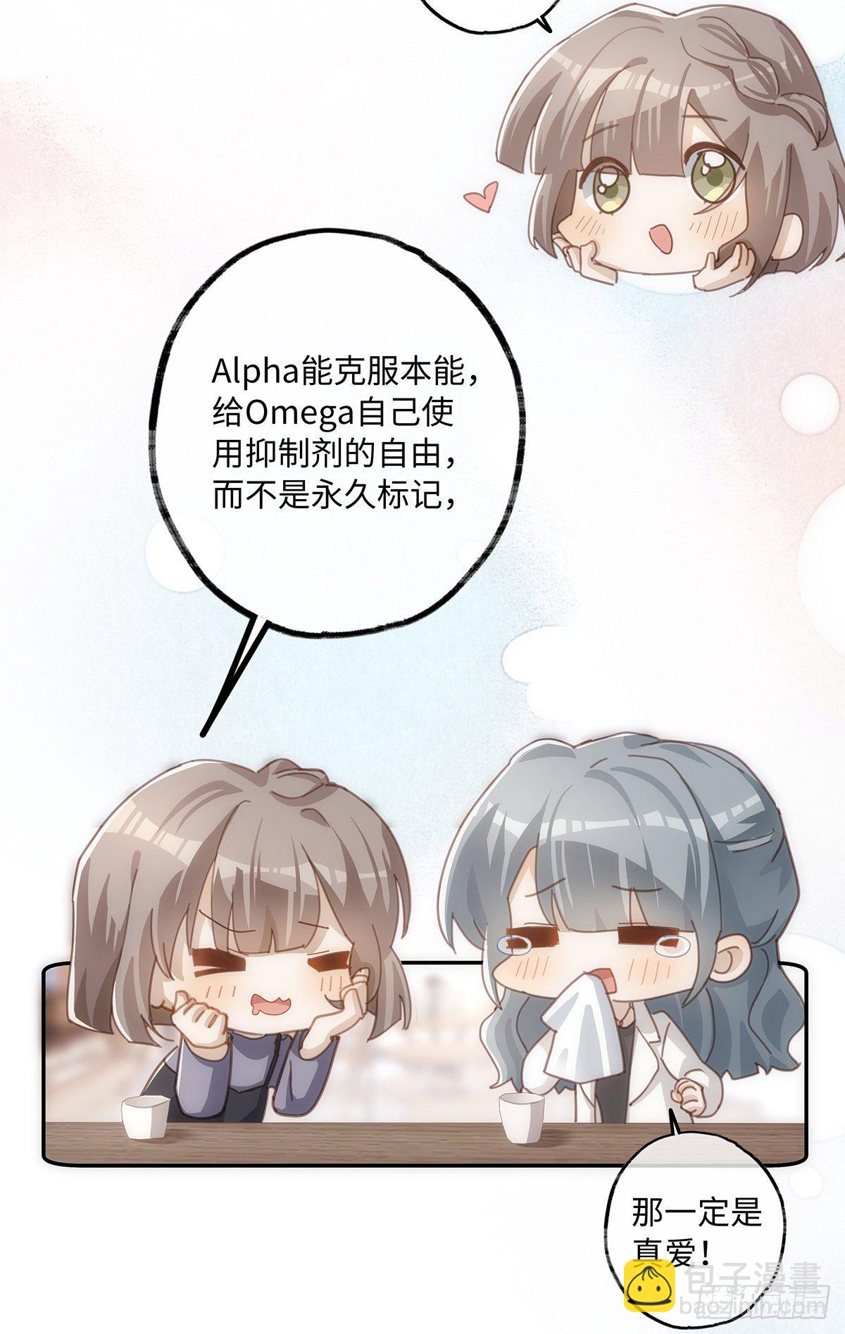 第44话 这就是真爱-第50话