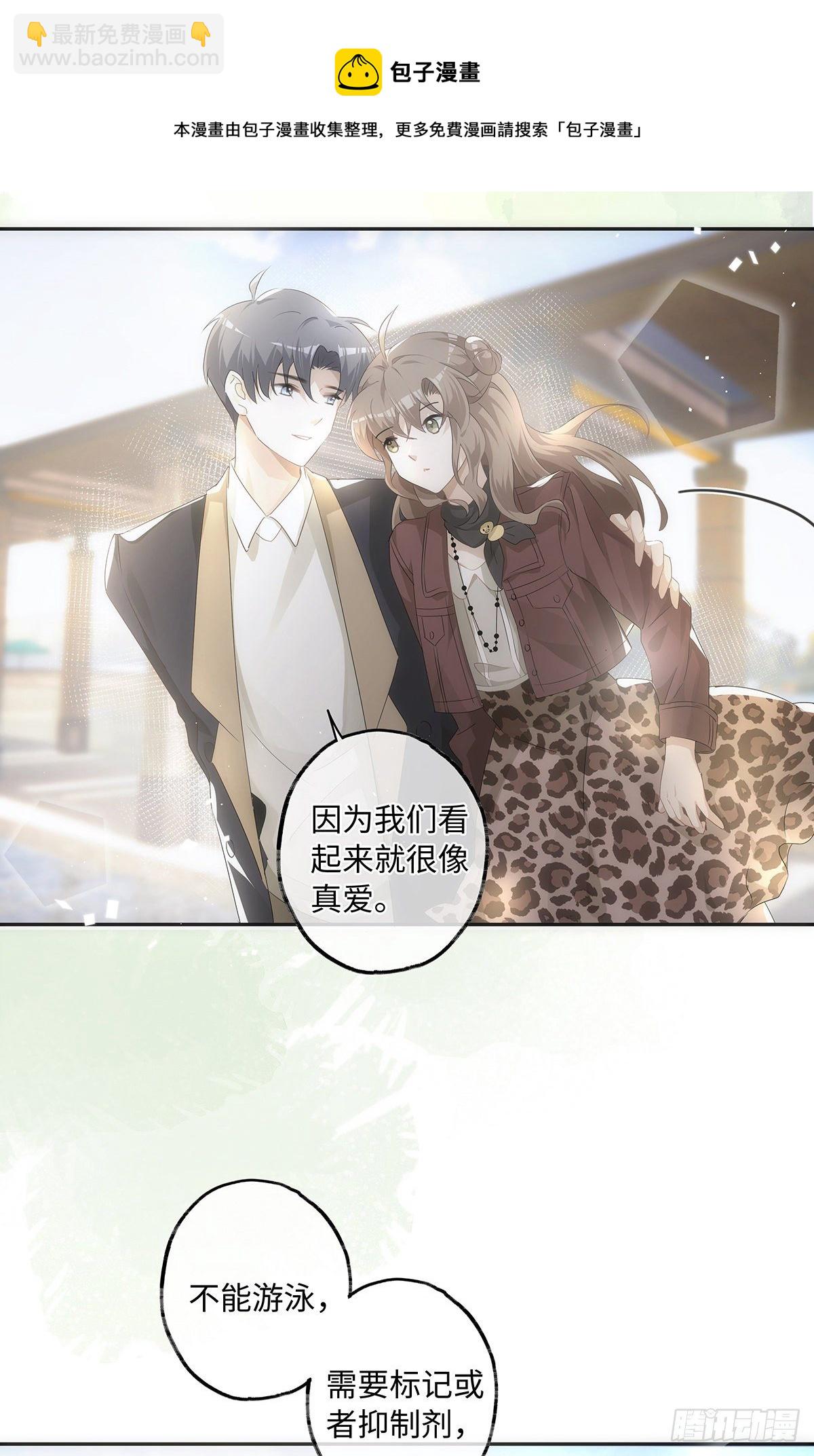 第44话 这就是真爱-第50话