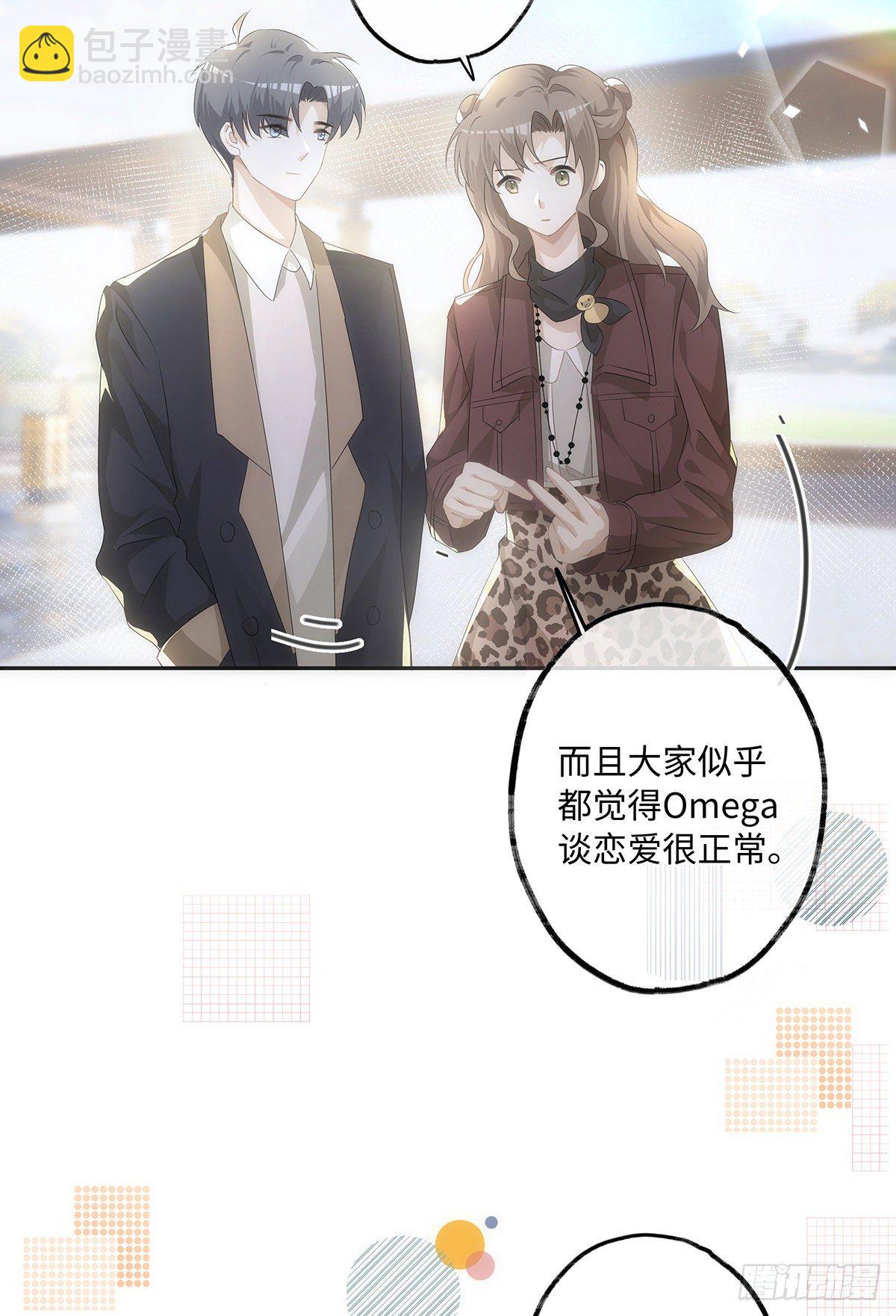 第44话 这就是真爱-第50话