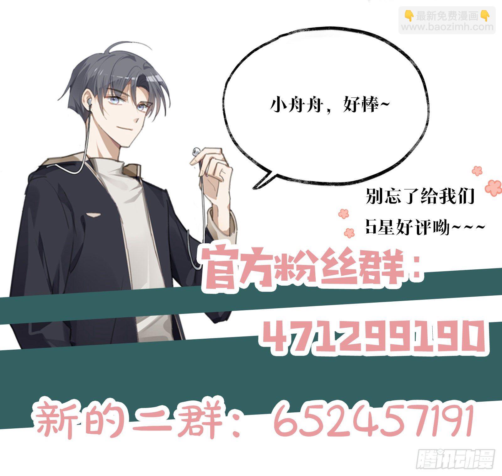 第44话 这就是真爱-第50话