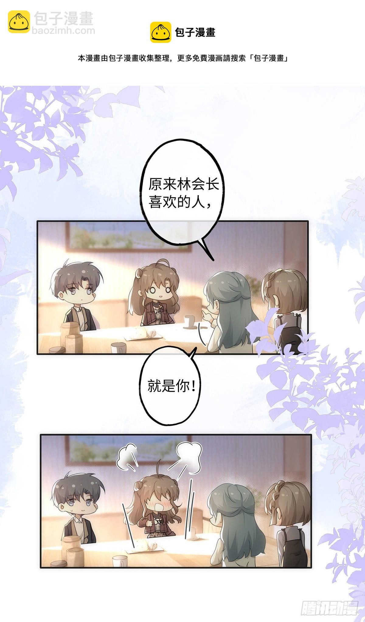 第44话 这就是真爱-第50话