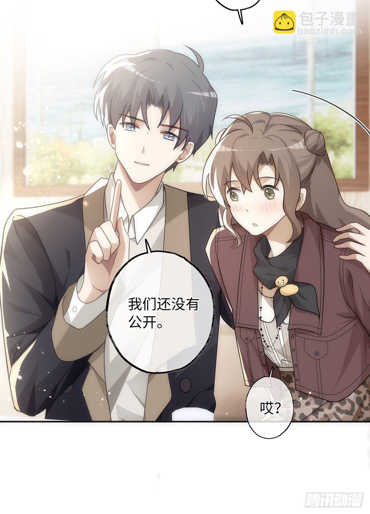 第44话 这就是真爱-第50话