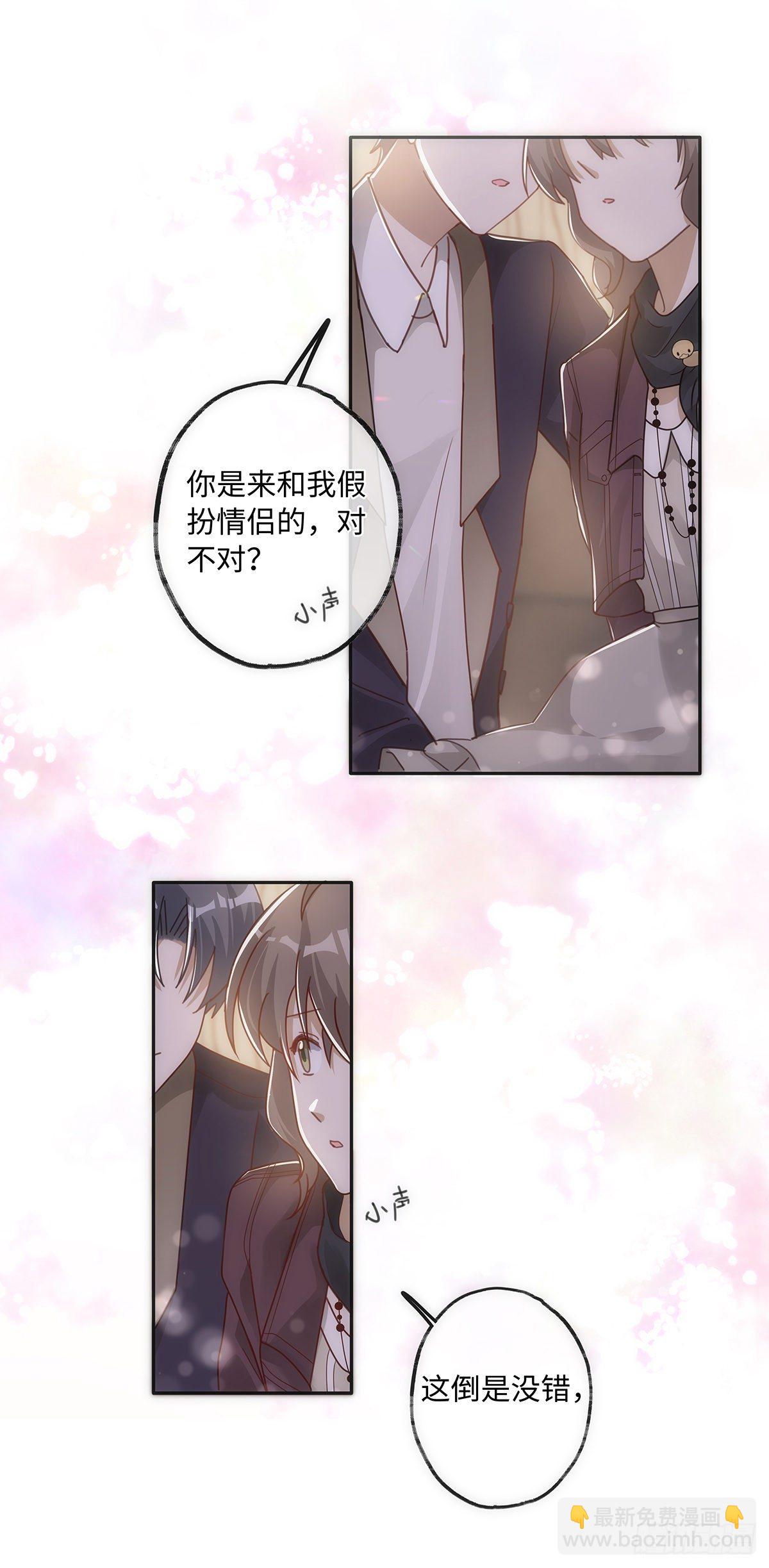 第44话 这就是真爱-第50话