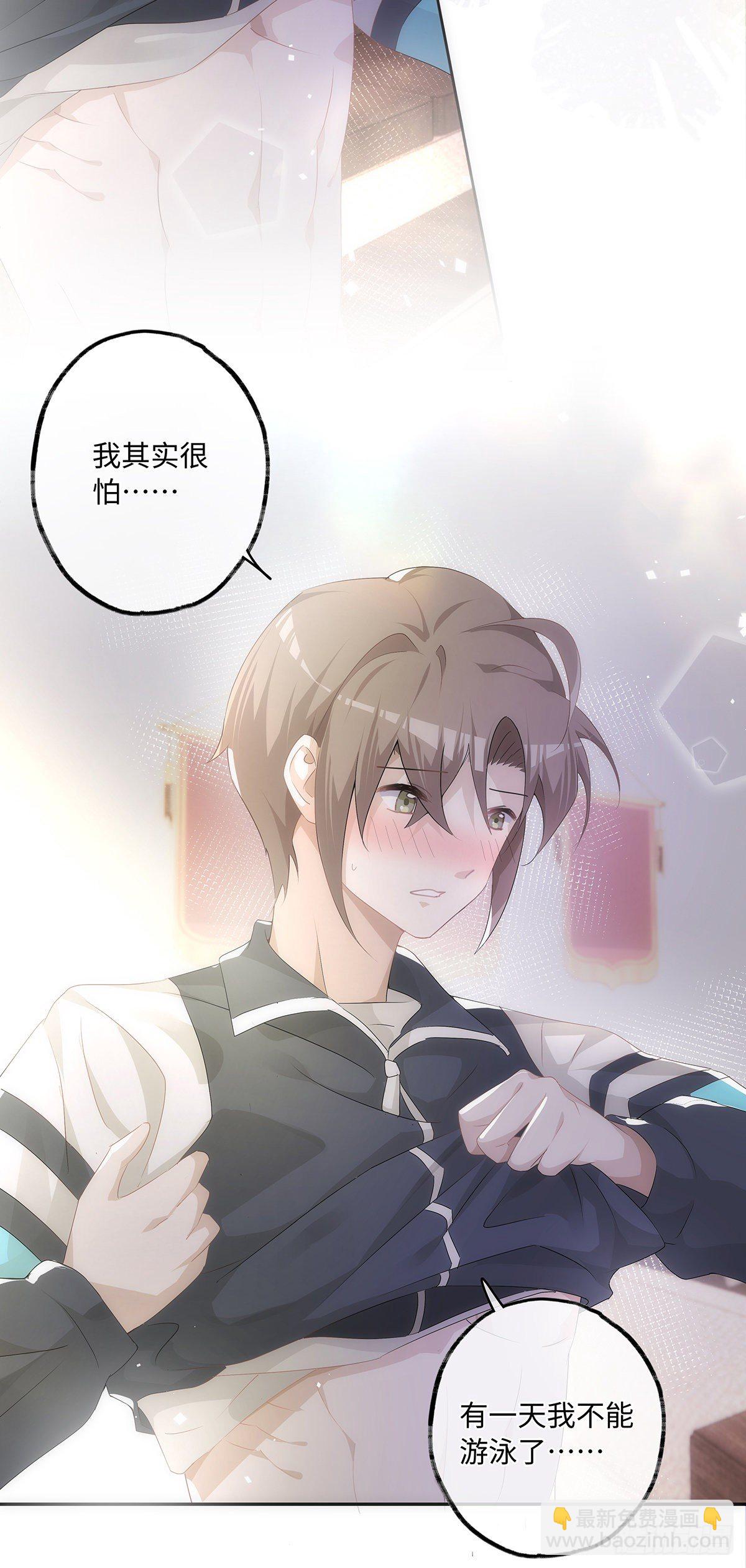 第46话 我要分手-第52话