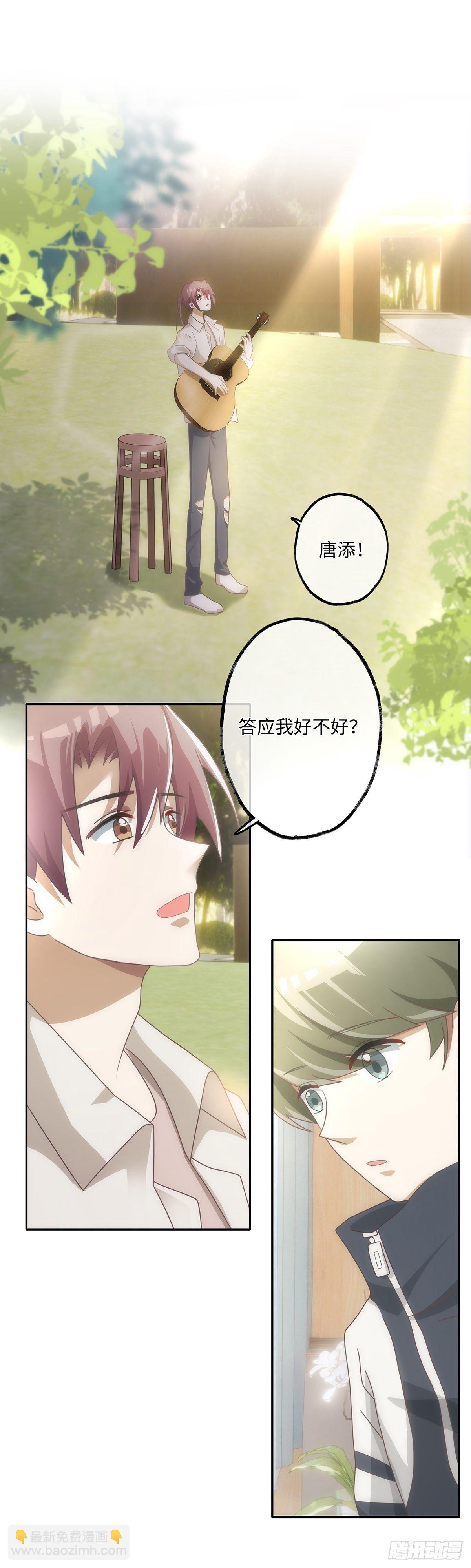 第48话 我真敏锐-第54话