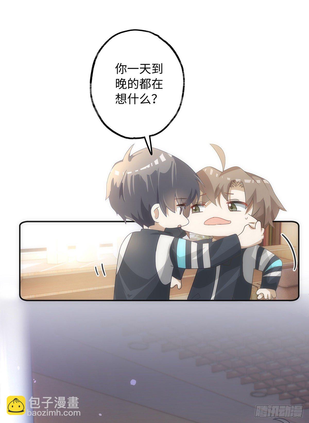 第48话 我真敏锐-第54话