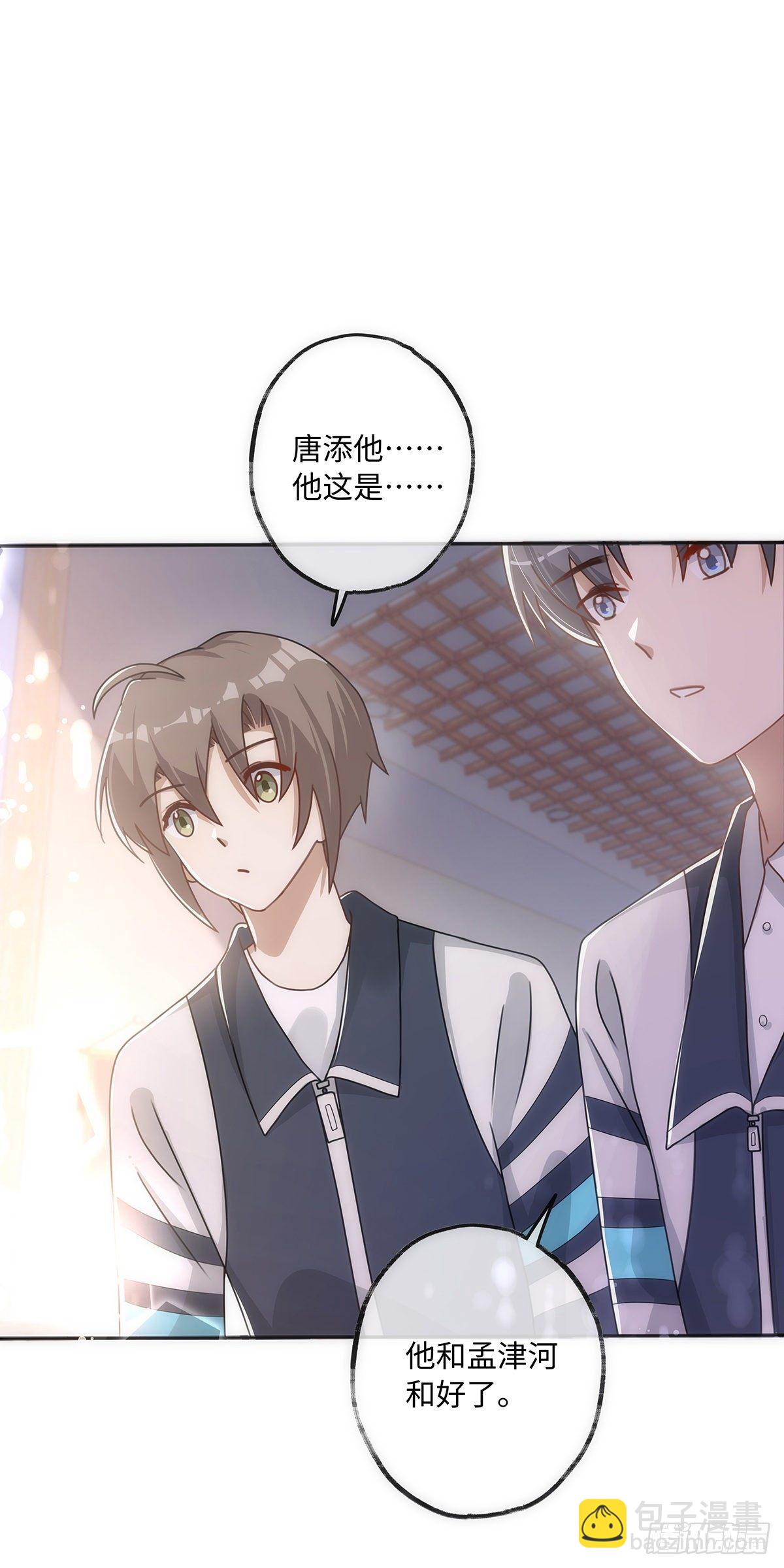 第48话 我真敏锐-第54话