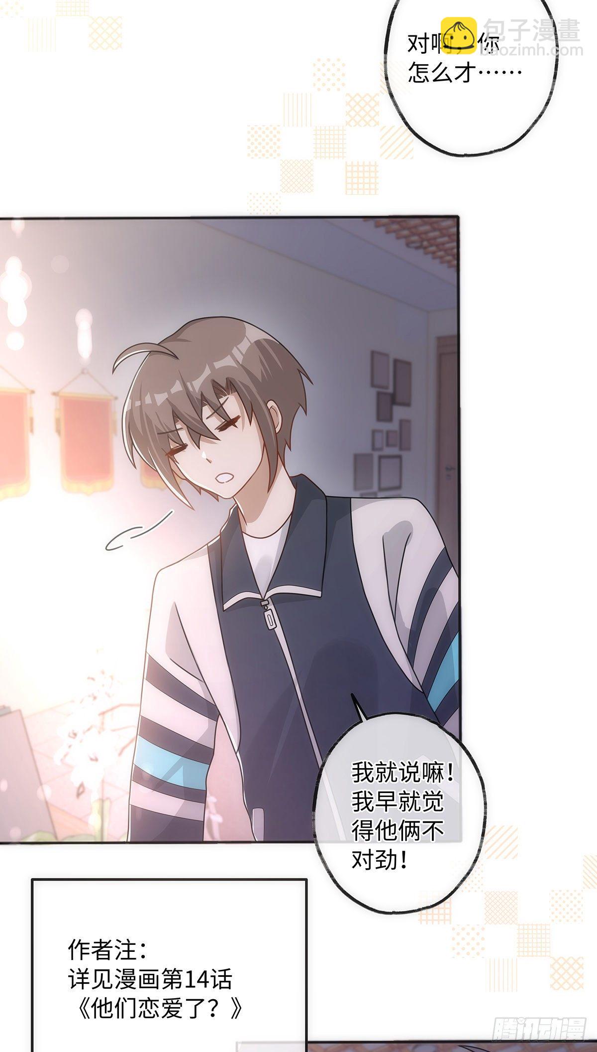 第48话 我真敏锐-第54话