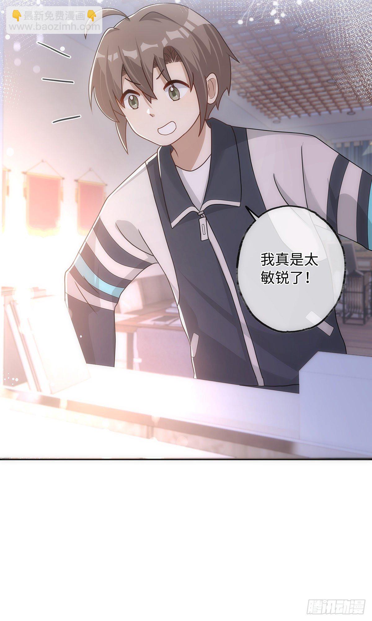 第48话 我真敏锐-第54话