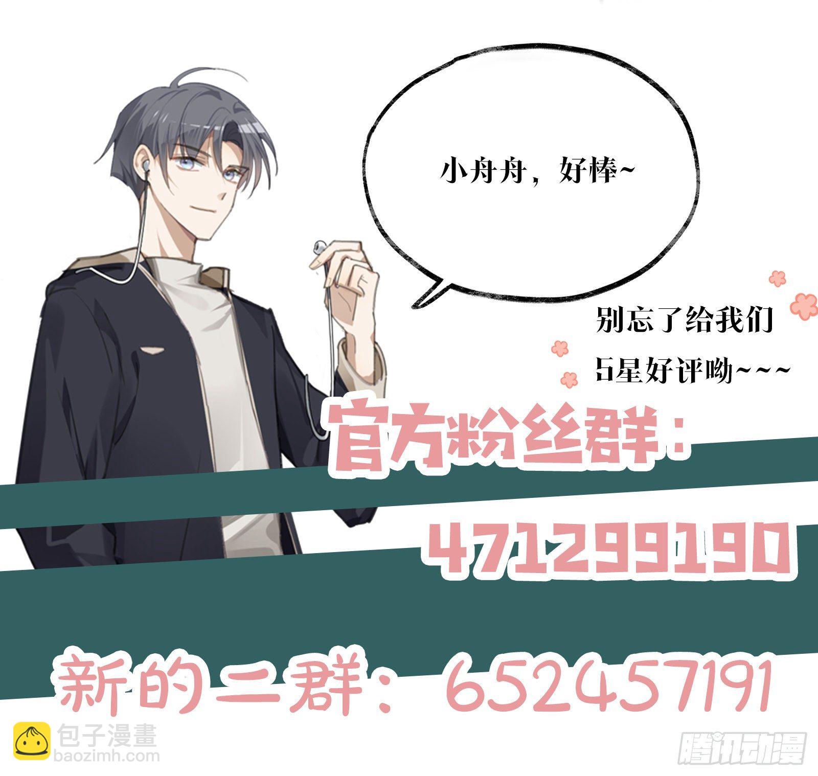 第48话 我真敏锐-第54话