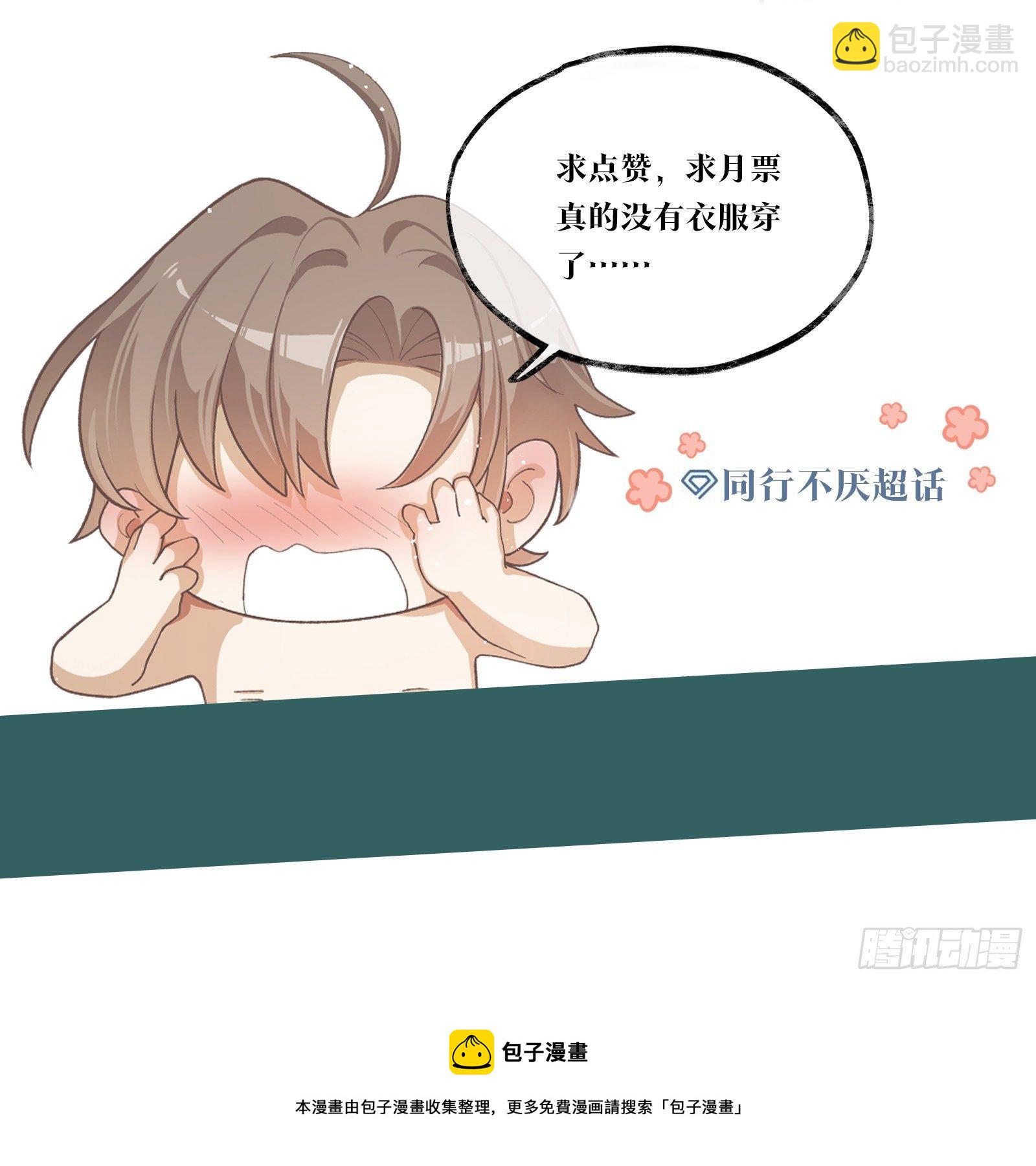 第48话 我真敏锐-第54话