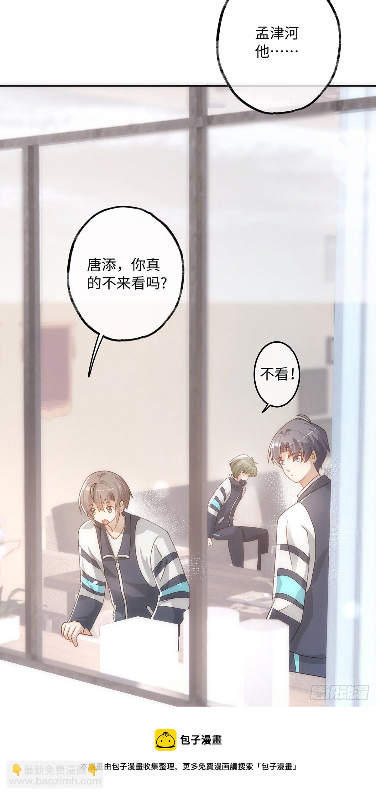 第48话 我真敏锐-第54话