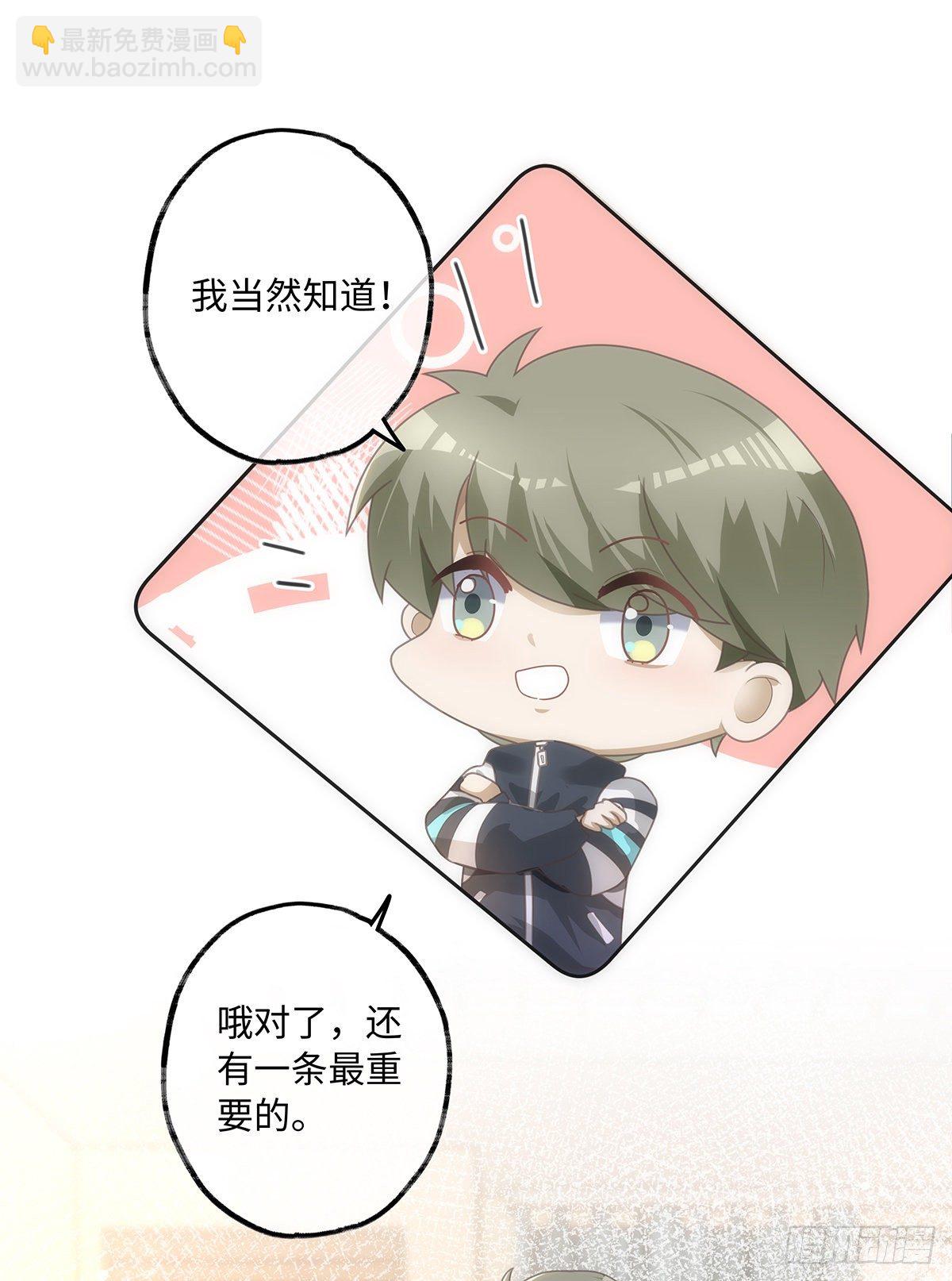 第50话 单纯才有真爱-第56话