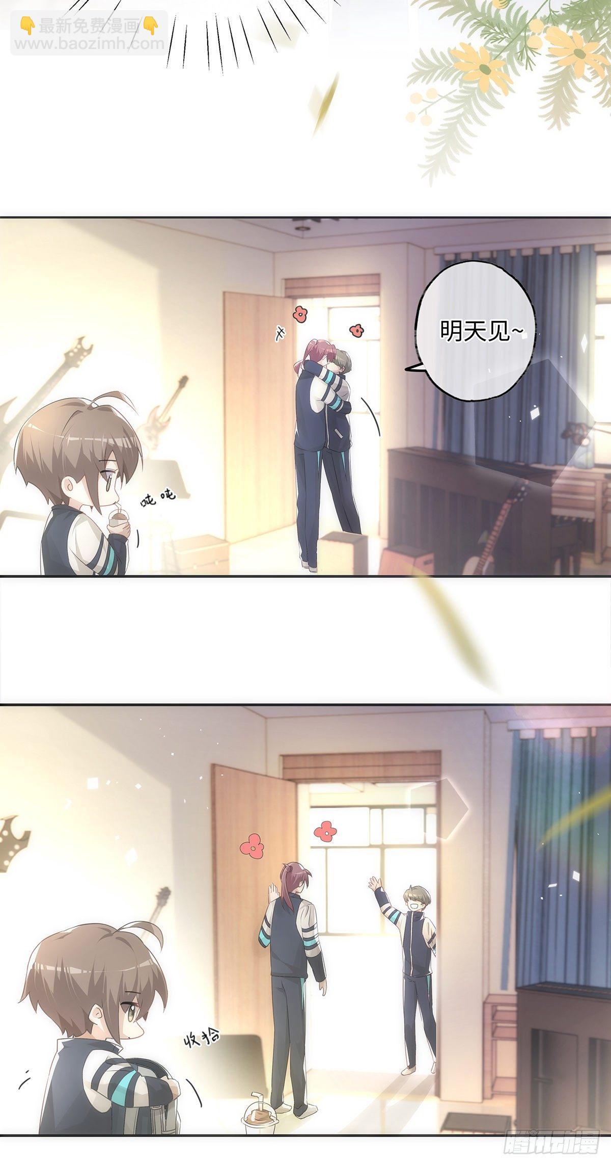 第50话 单纯才有真爱-第56话
