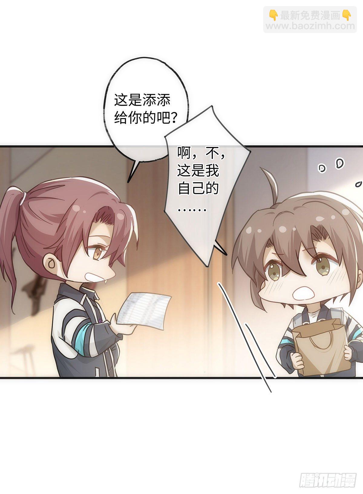 第50话 单纯才有真爱-第56话