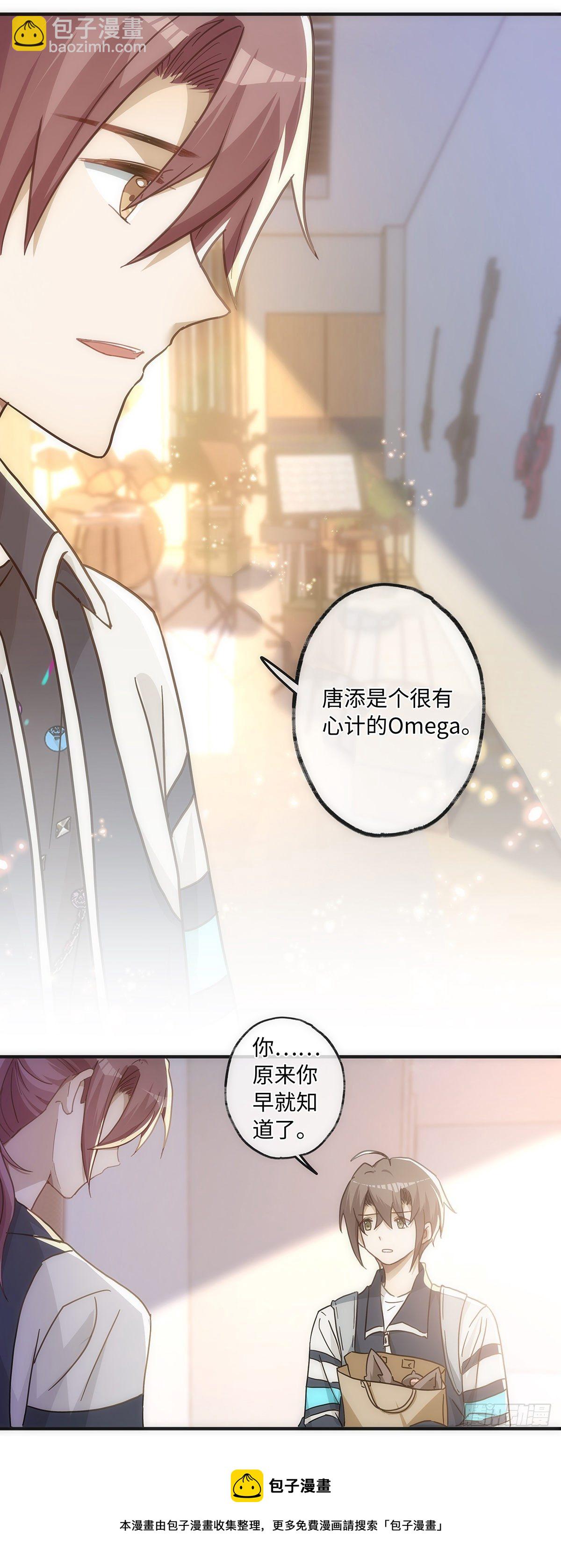 第50话 单纯才有真爱-第56话