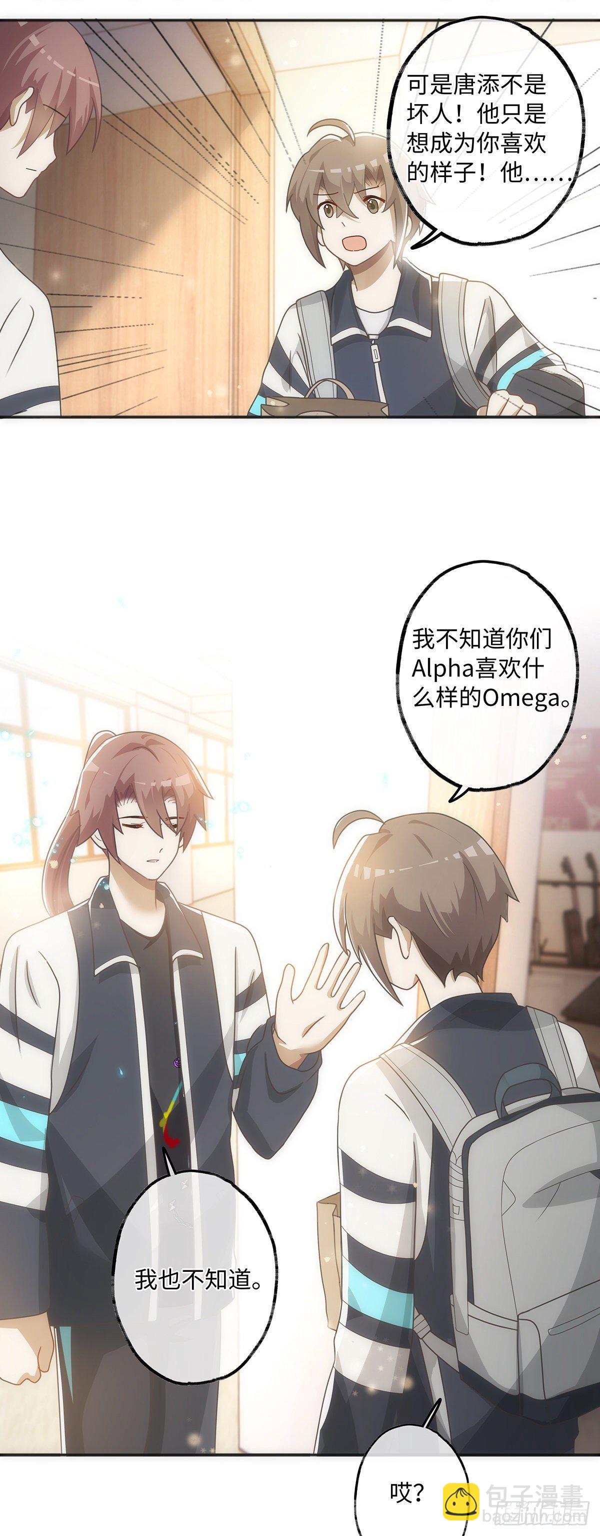 第50话 单纯才有真爱-第56话