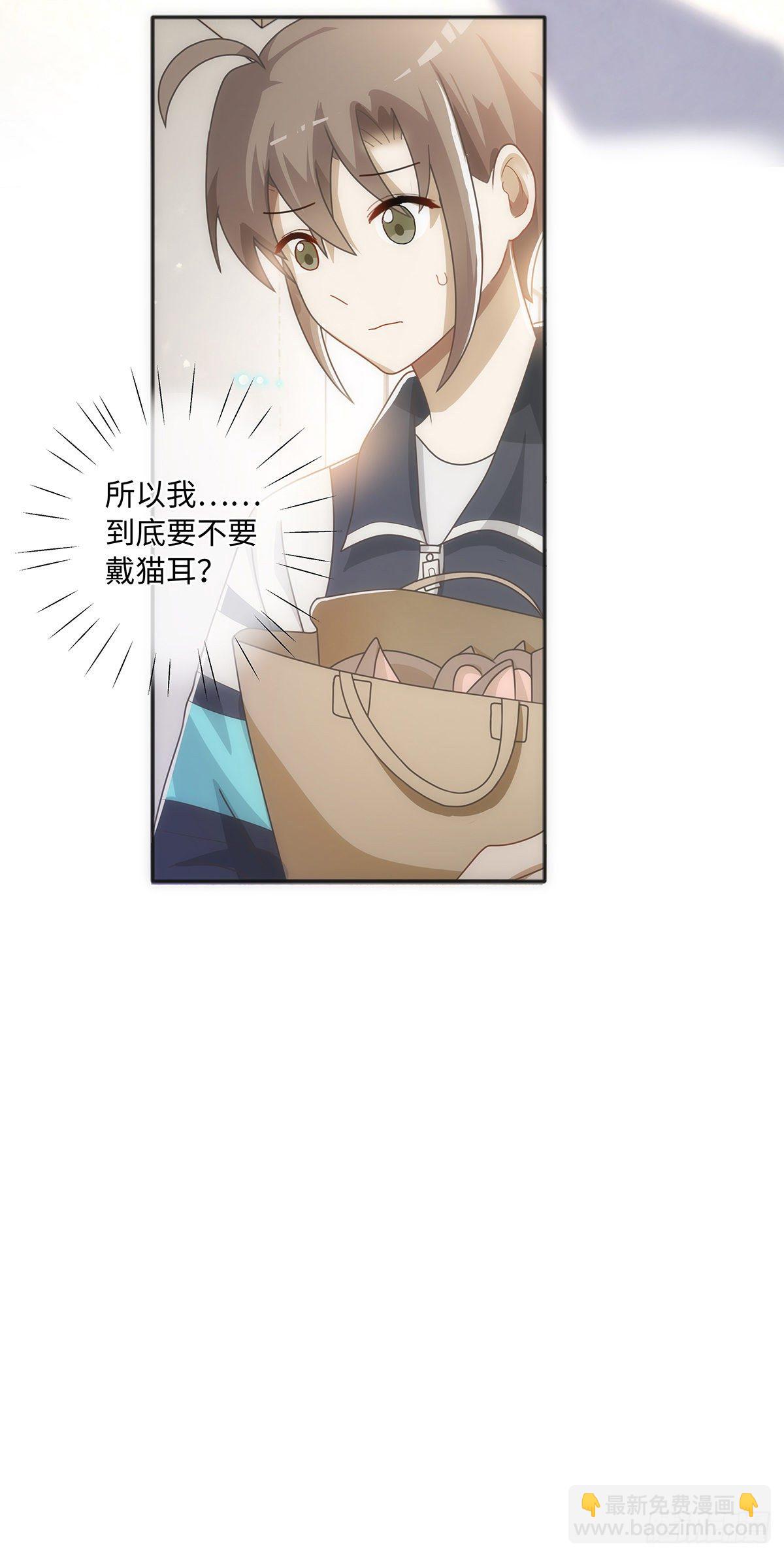 第50话 单纯才有真爱-第56话