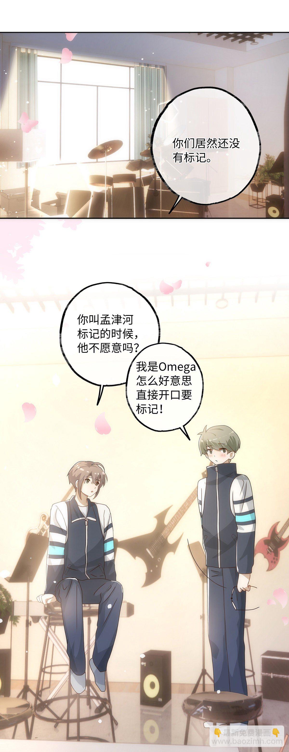 第50话 单纯才有真爱-第56话