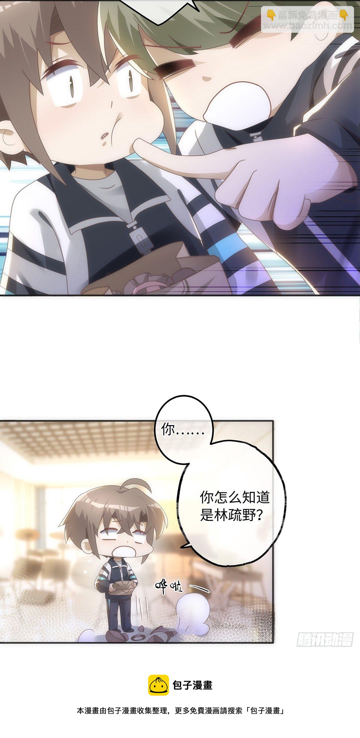 第50话 单纯才有真爱-第56话