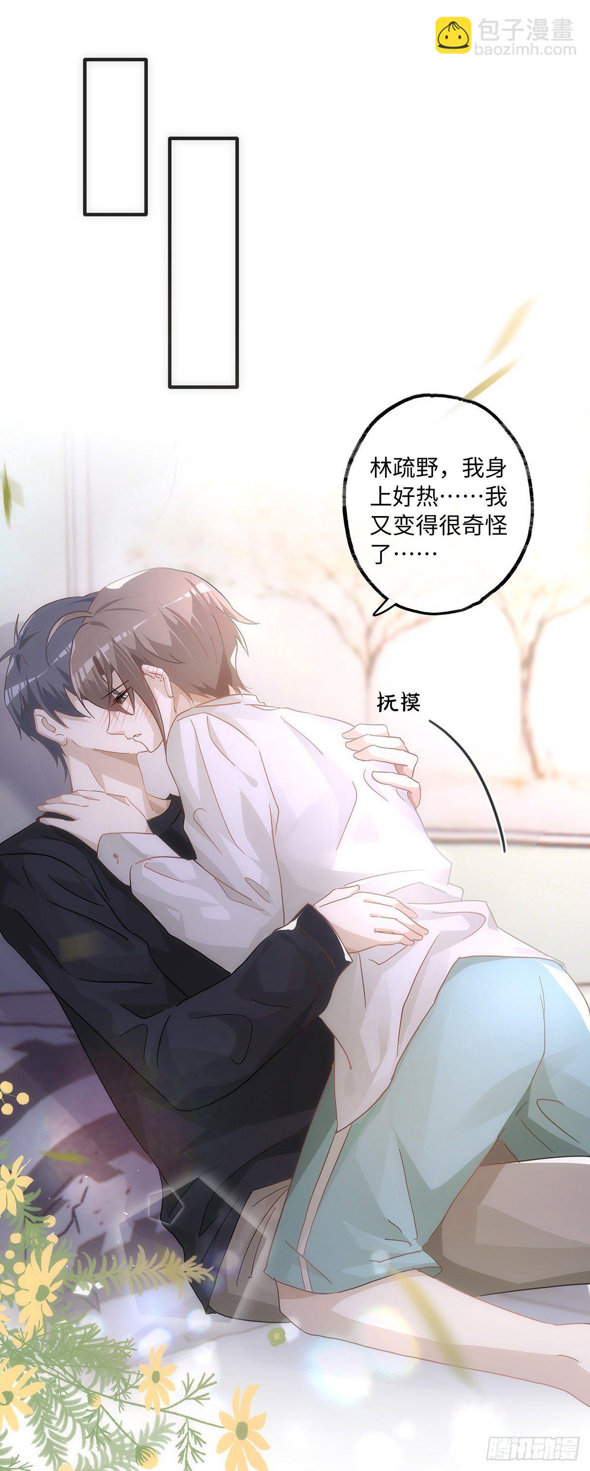 第52话 你觉得怎么样？-第58话