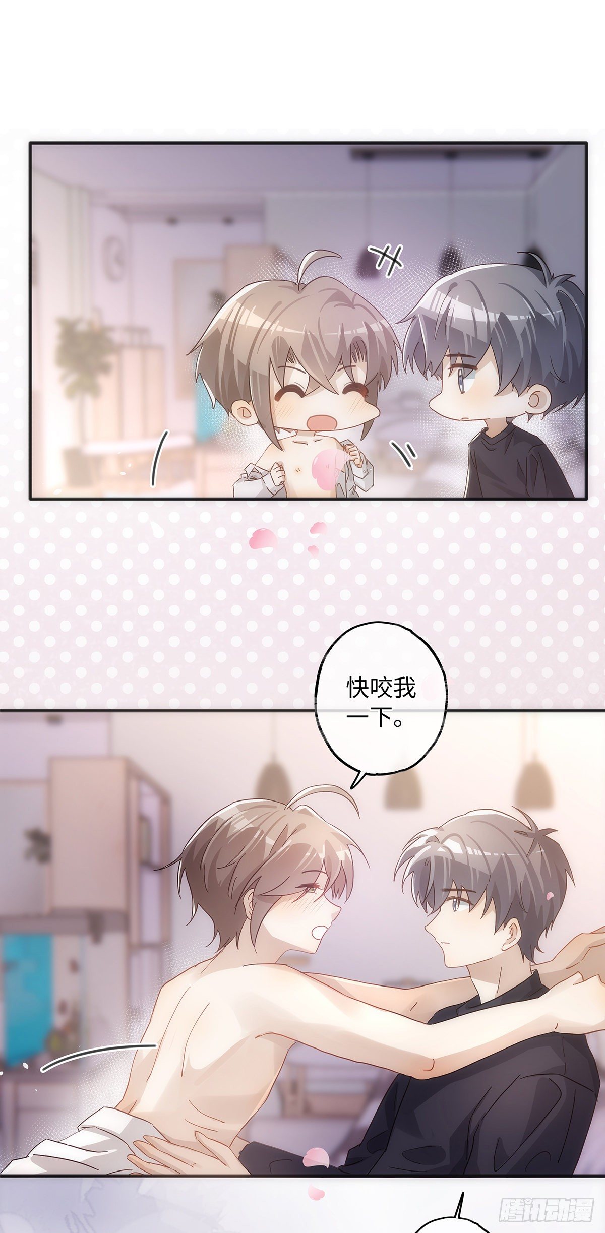 第52话 你觉得怎么样？-第58话