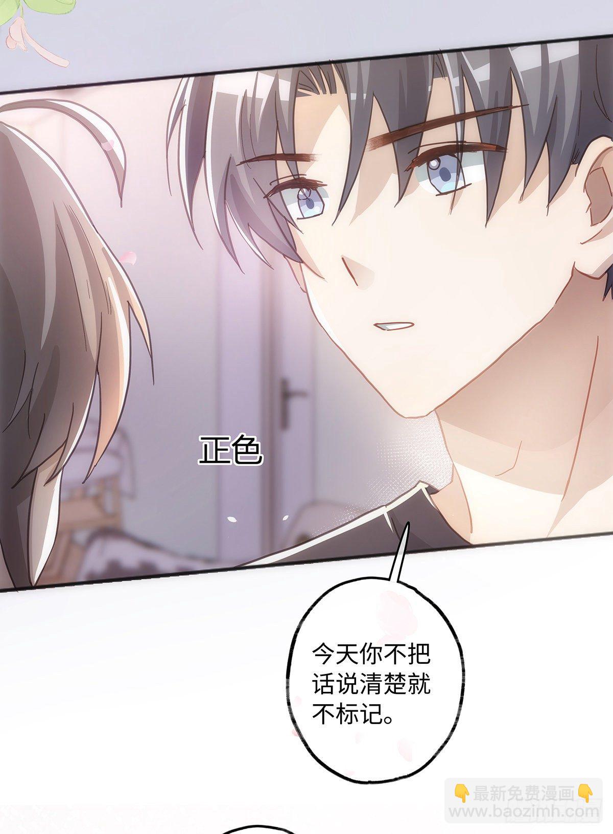 第52话 你觉得怎么样？-第58话